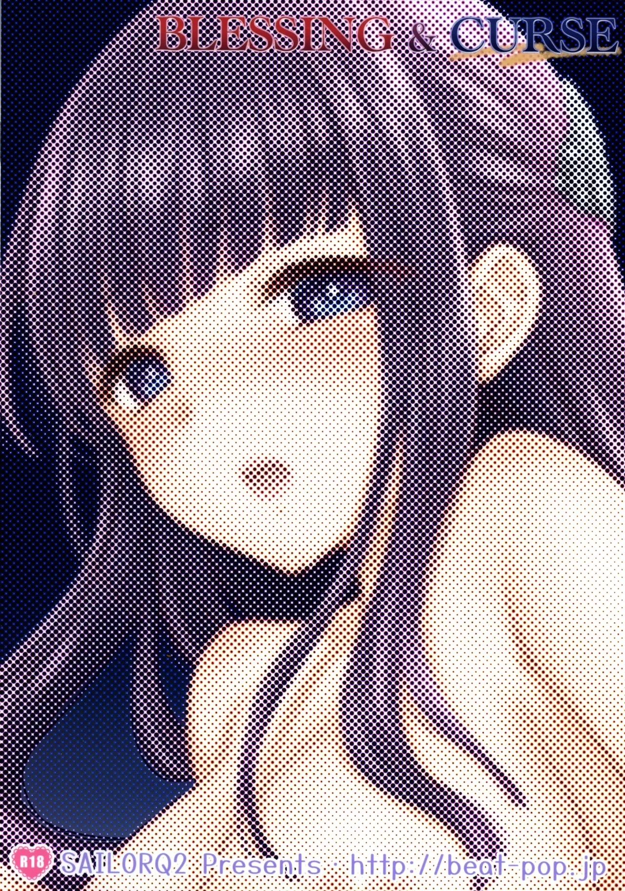 (C107) [BEAT-POP (Ozaki Miray, RYO)] BLESSING & CURSE (Sousou no Frieren)