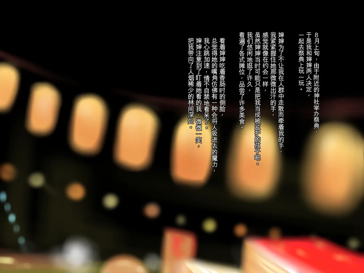 หน้า 108