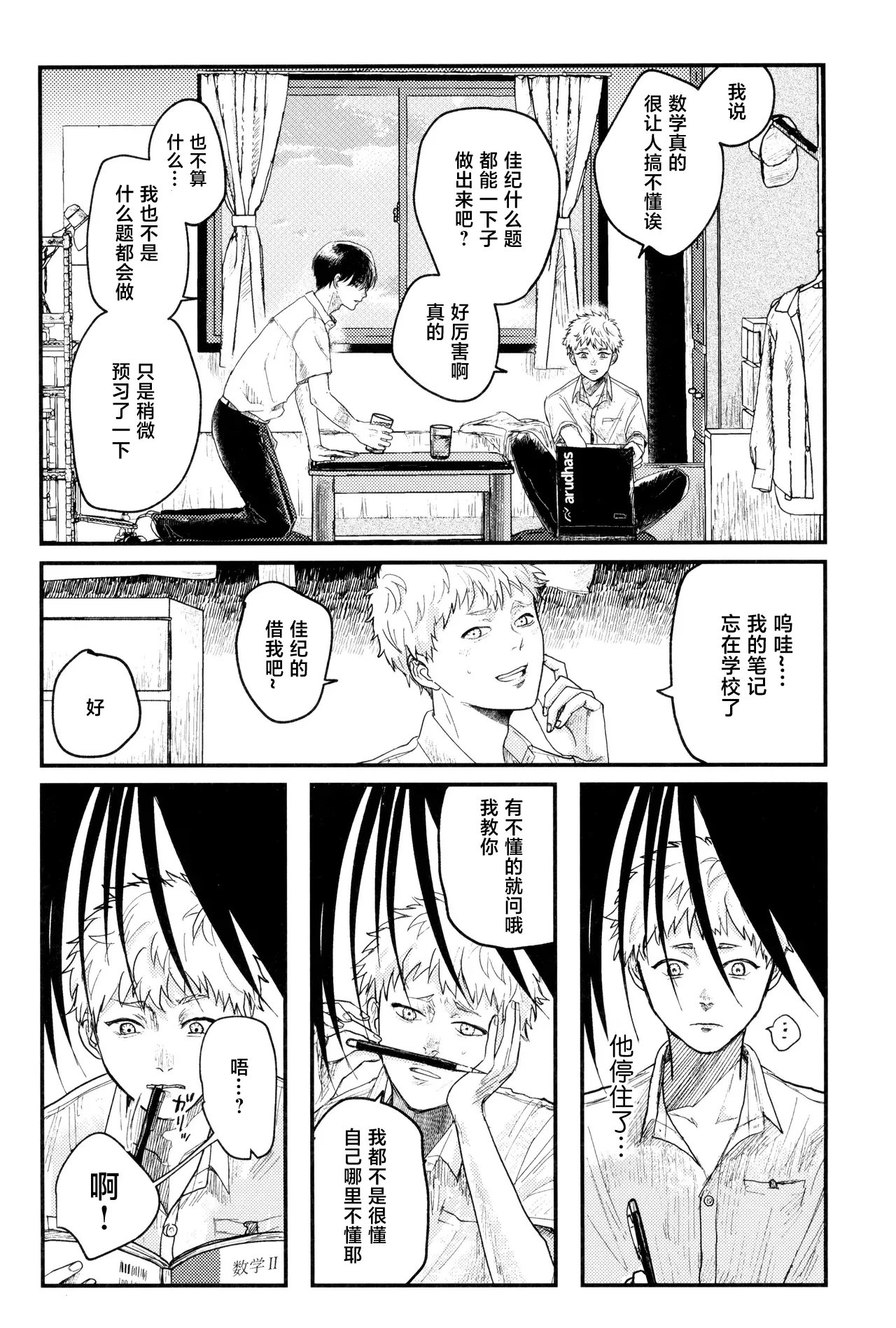 หน้า 5