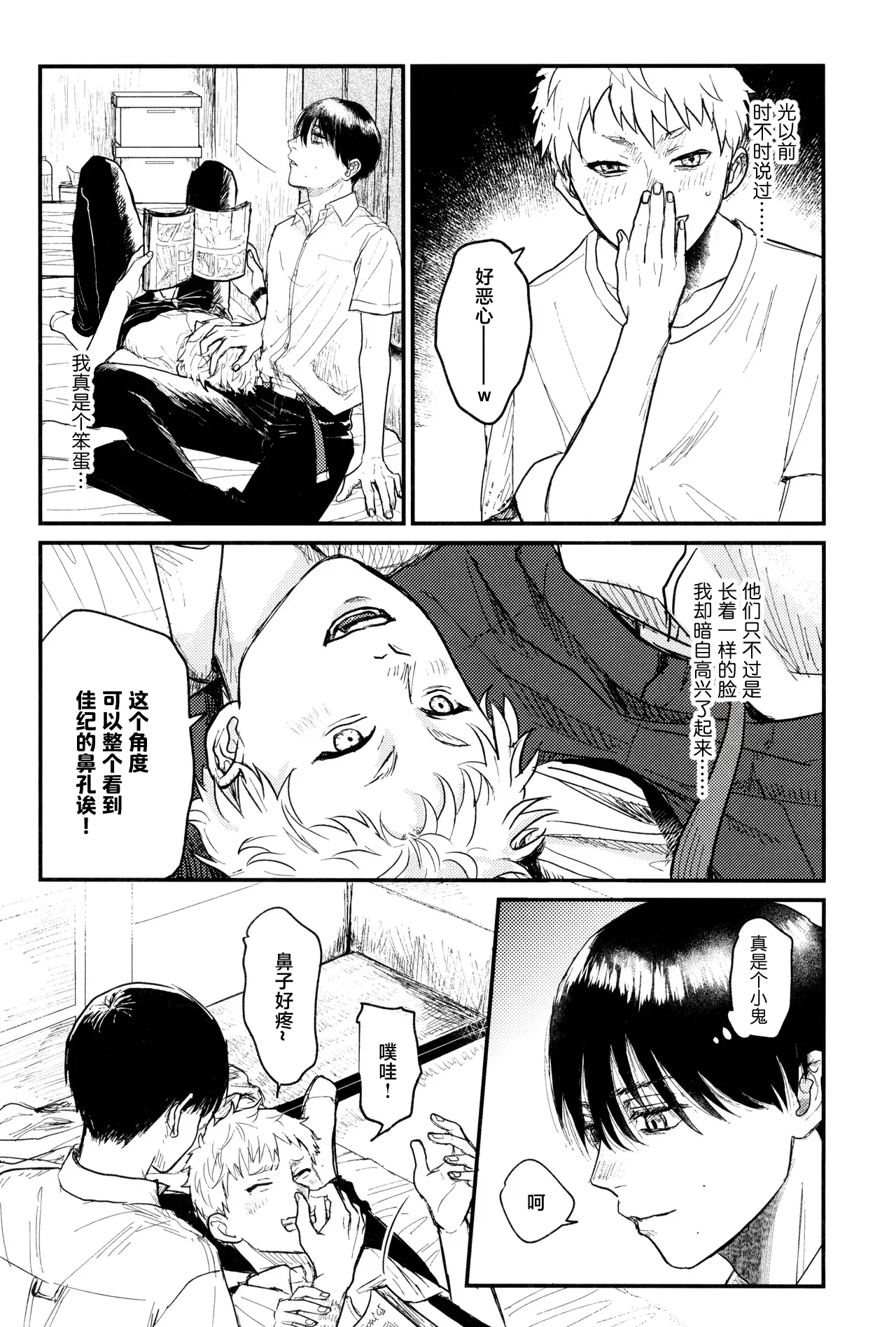 หน้า 9
