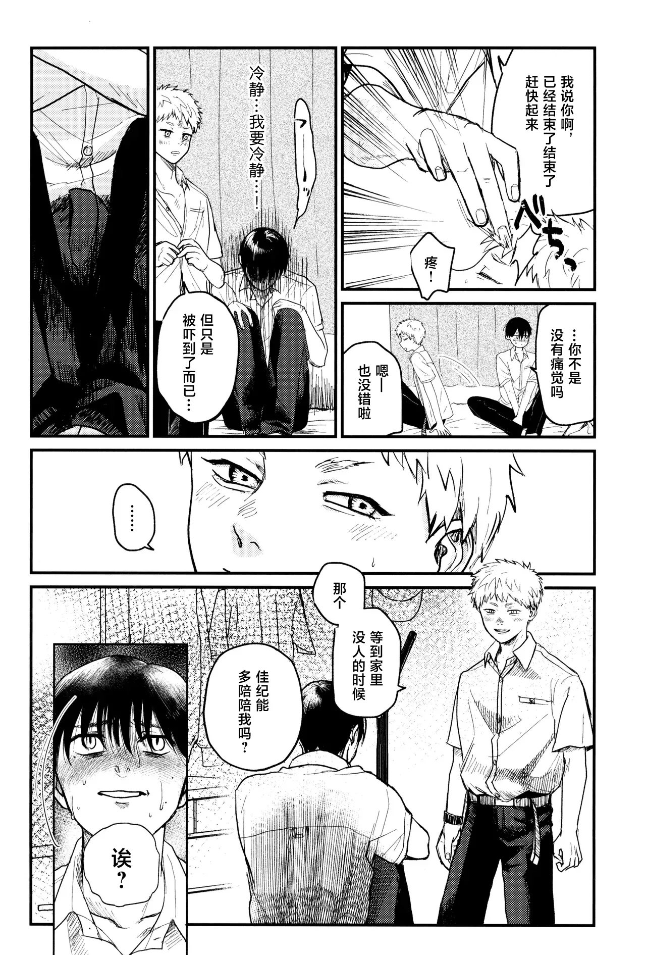 หน้า 15