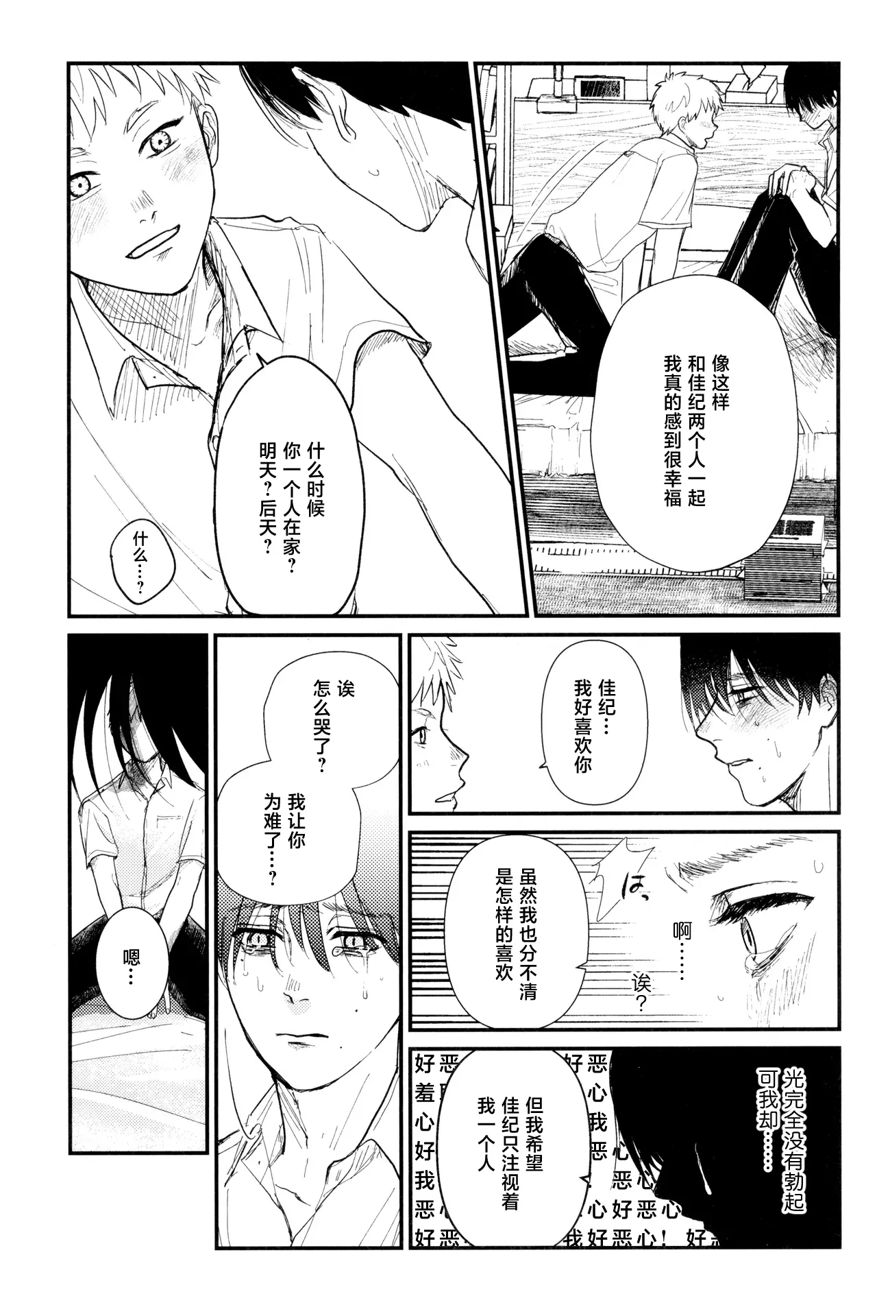 หน้า 16