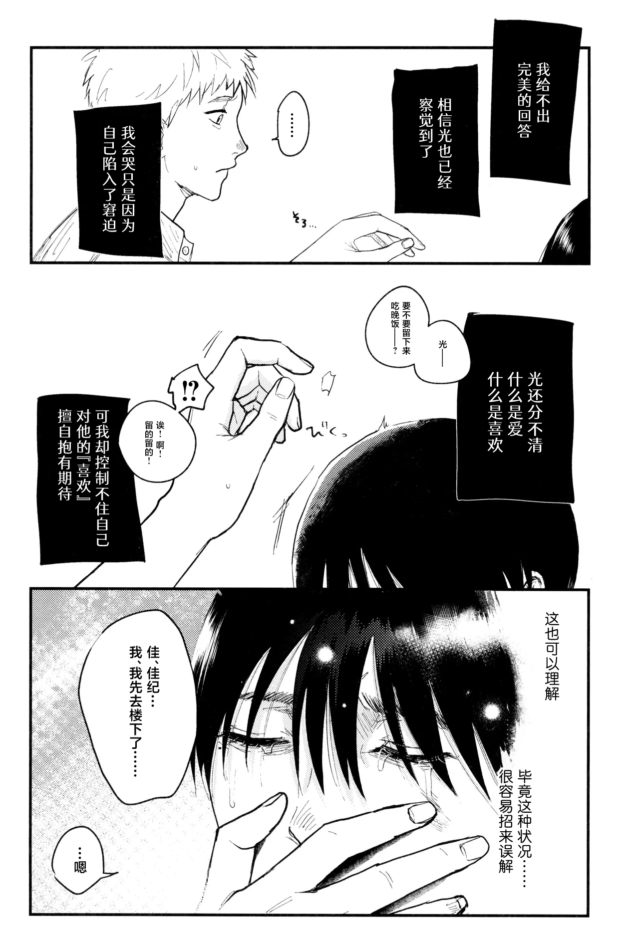 หน้า 17
