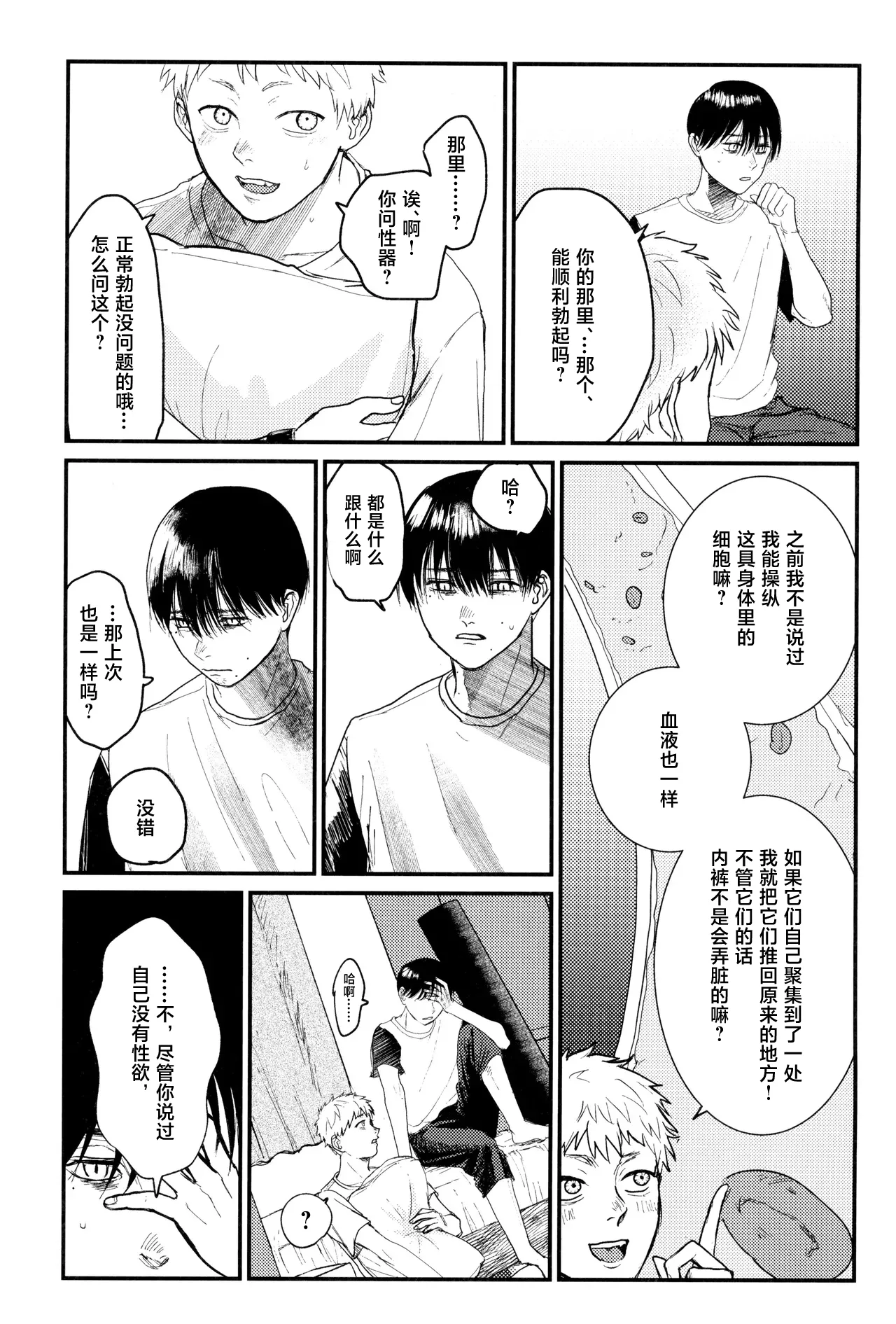 หน้า 20