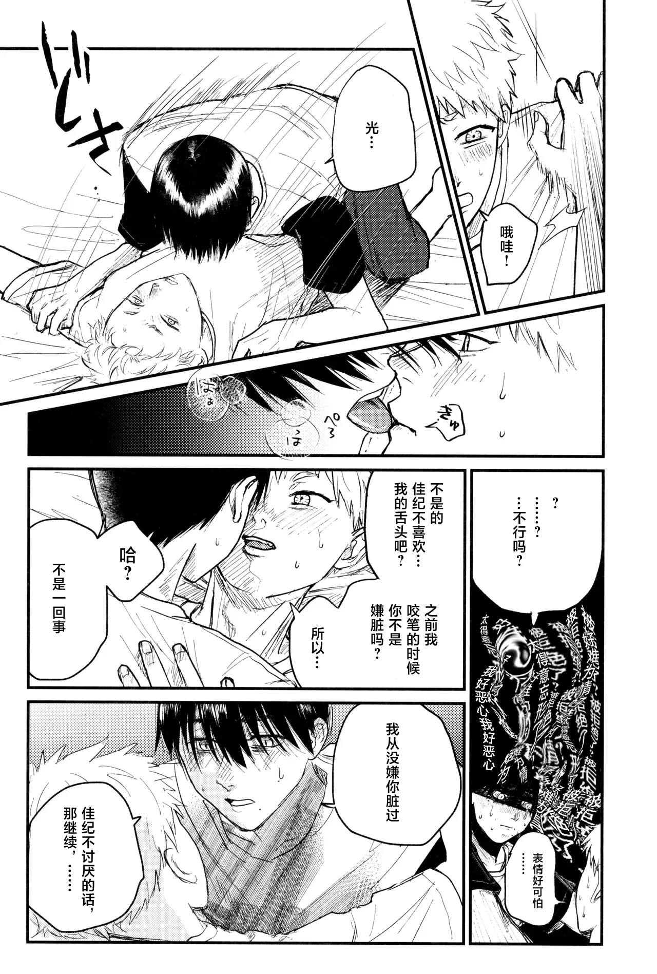 หน้า 25