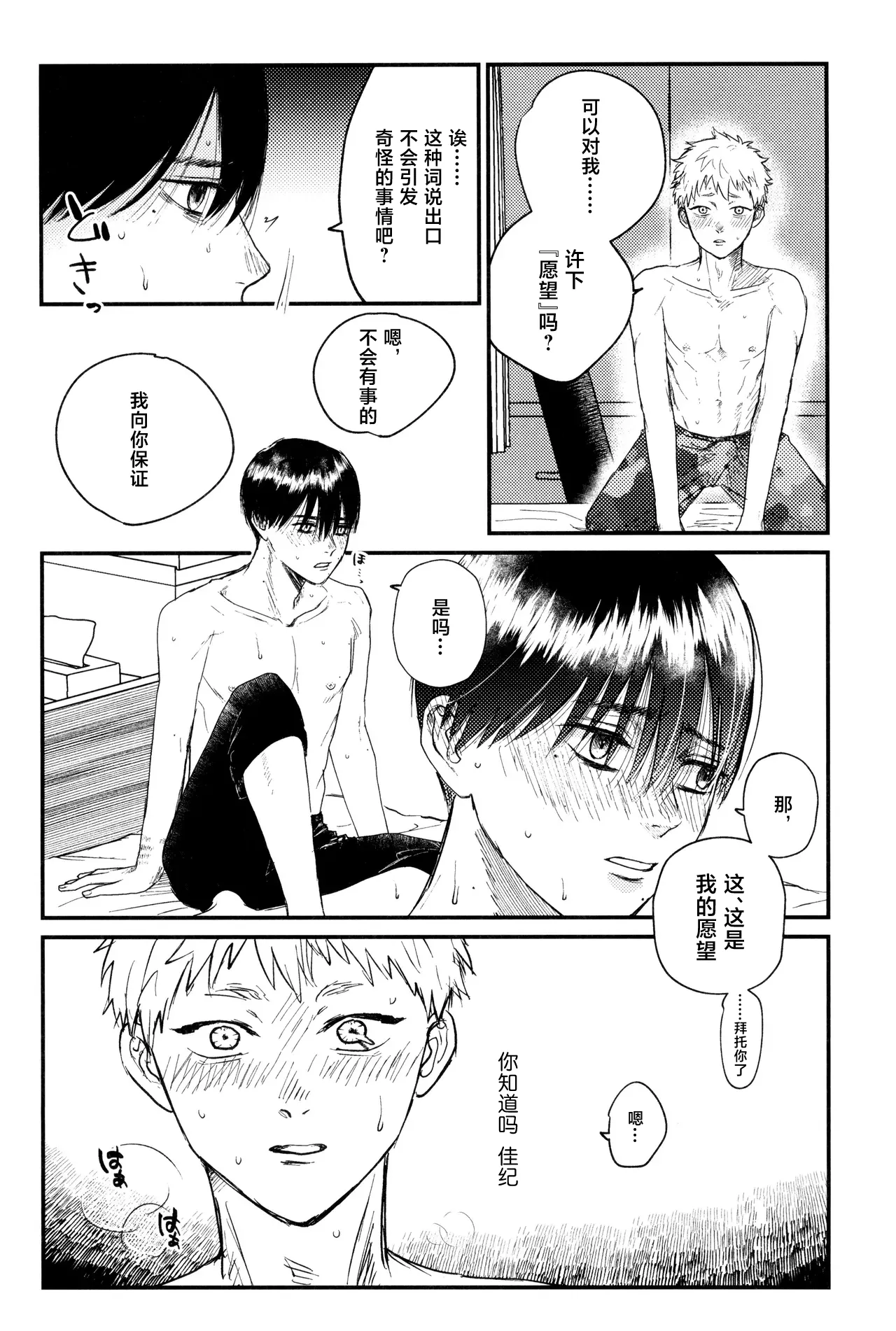 หน้า 33