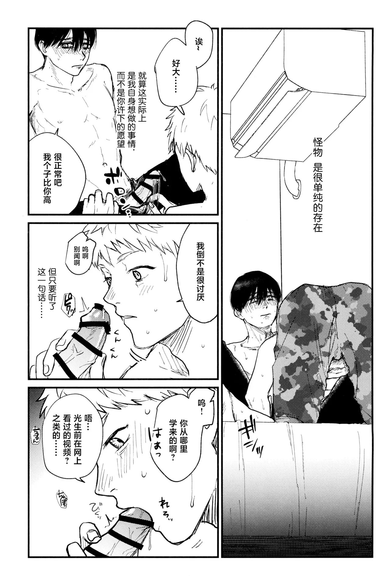 หน้า 34