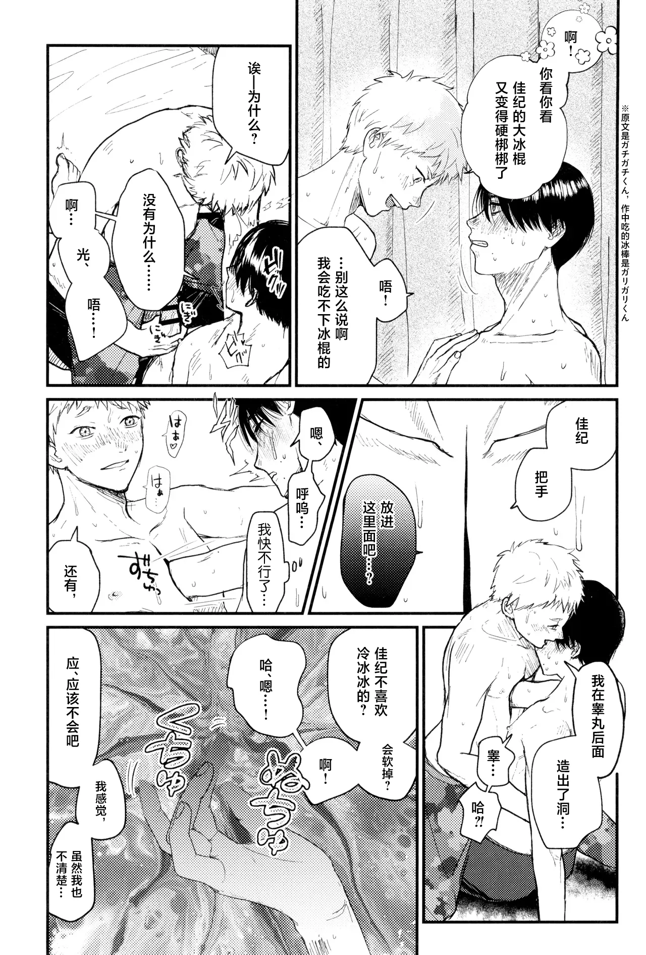 หน้า 42