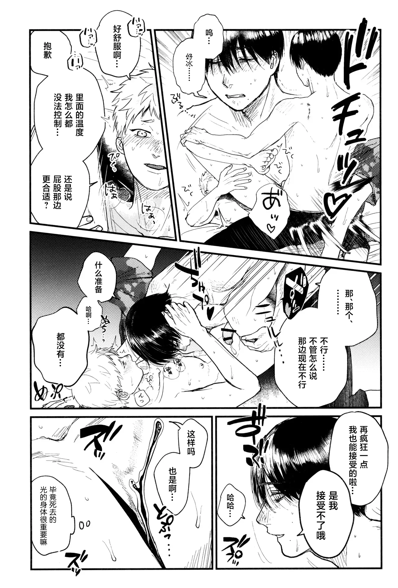 หน้า 44