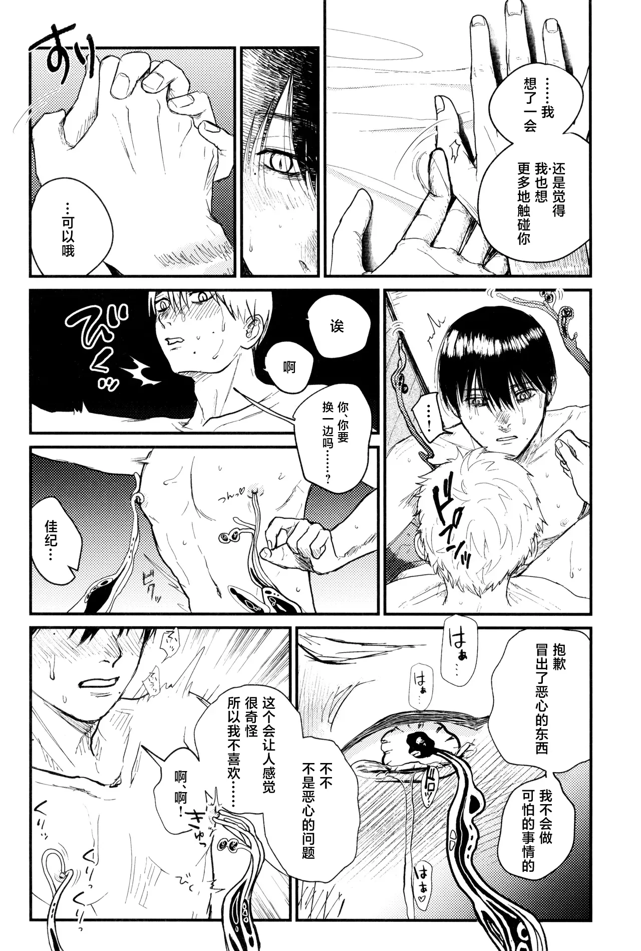 หน้า 45