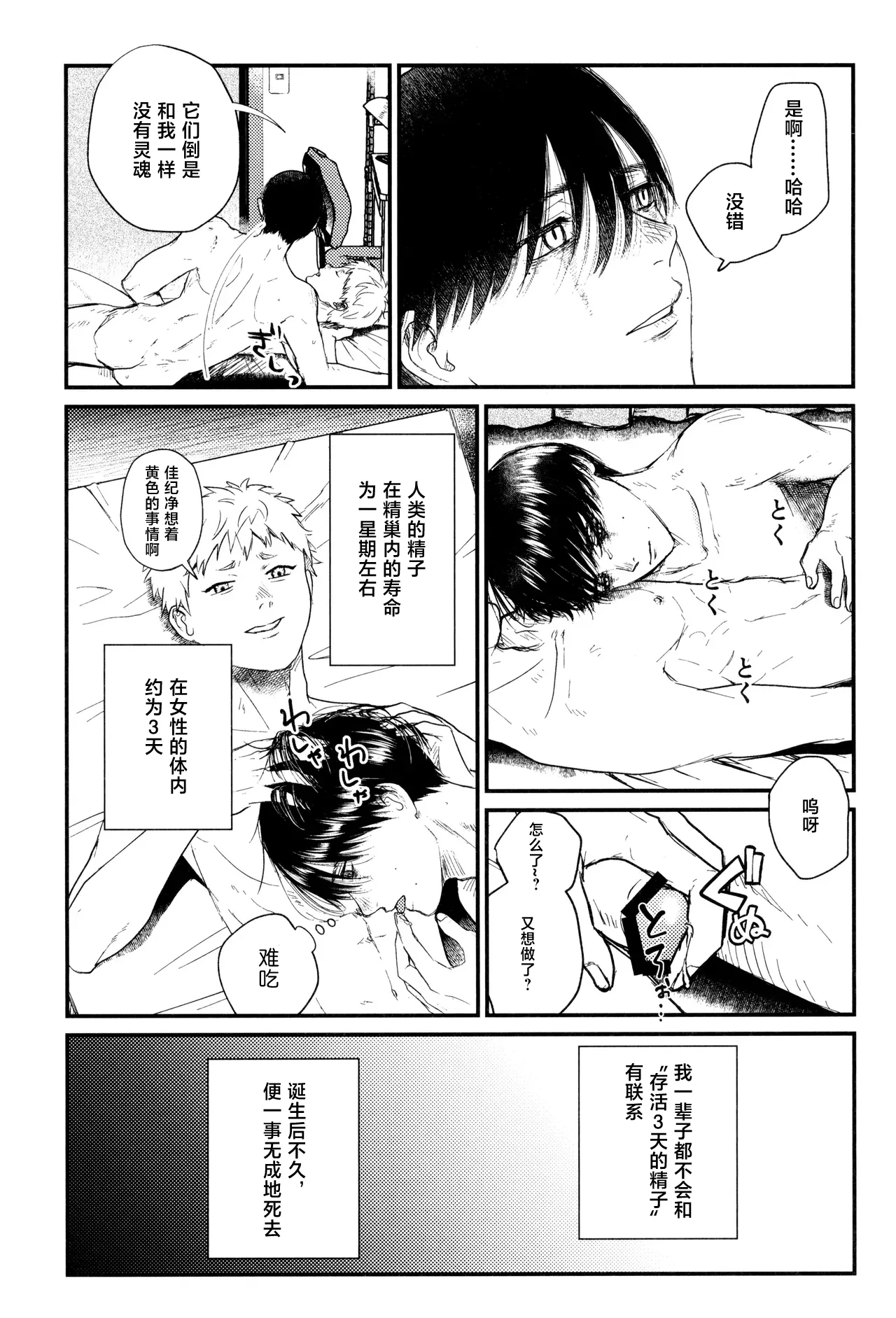หน้า 52