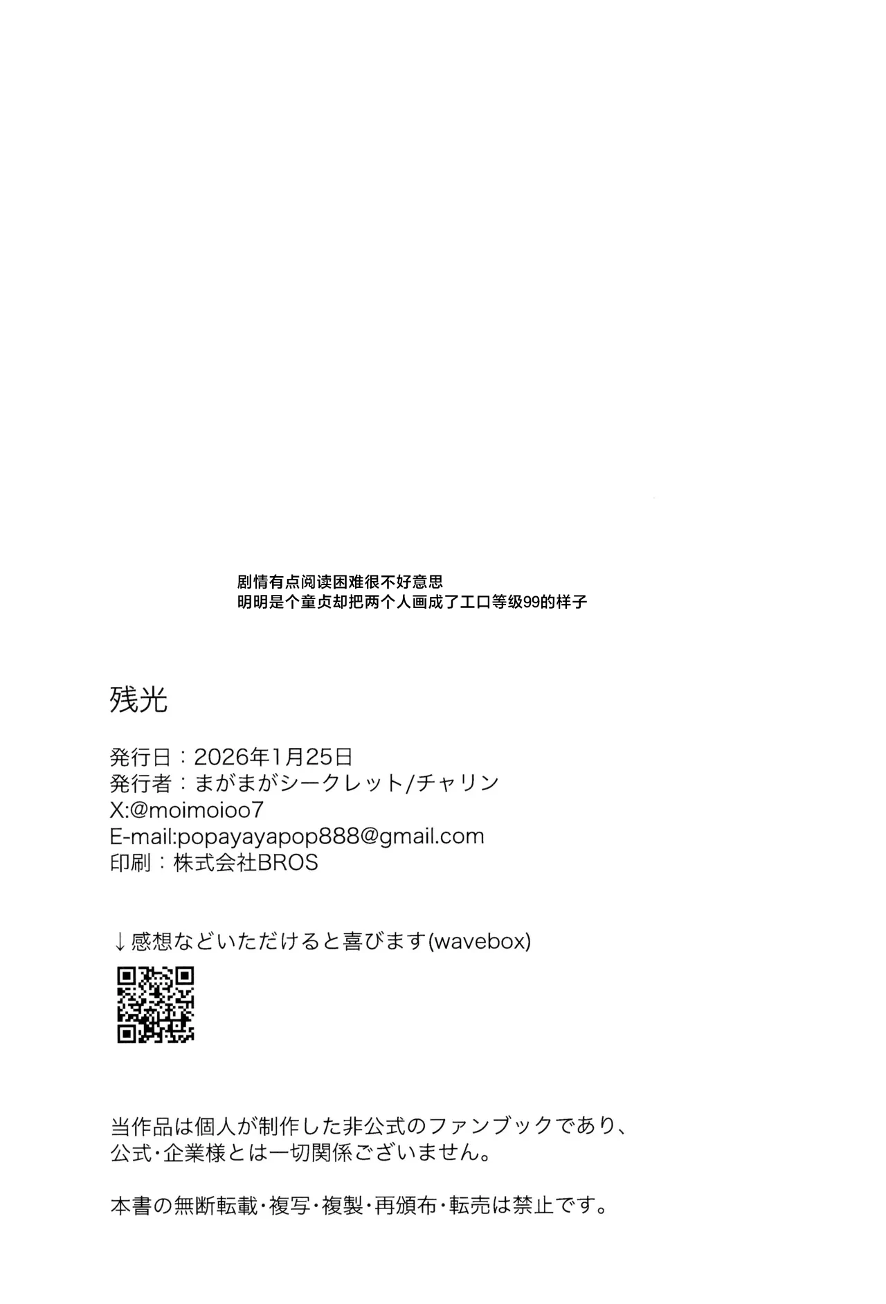 หน้า 54