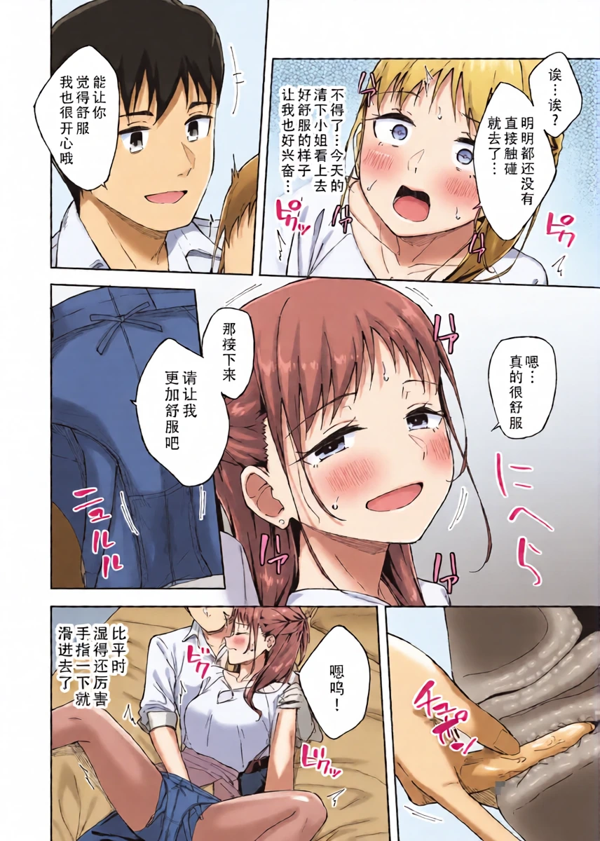 หน้า 12