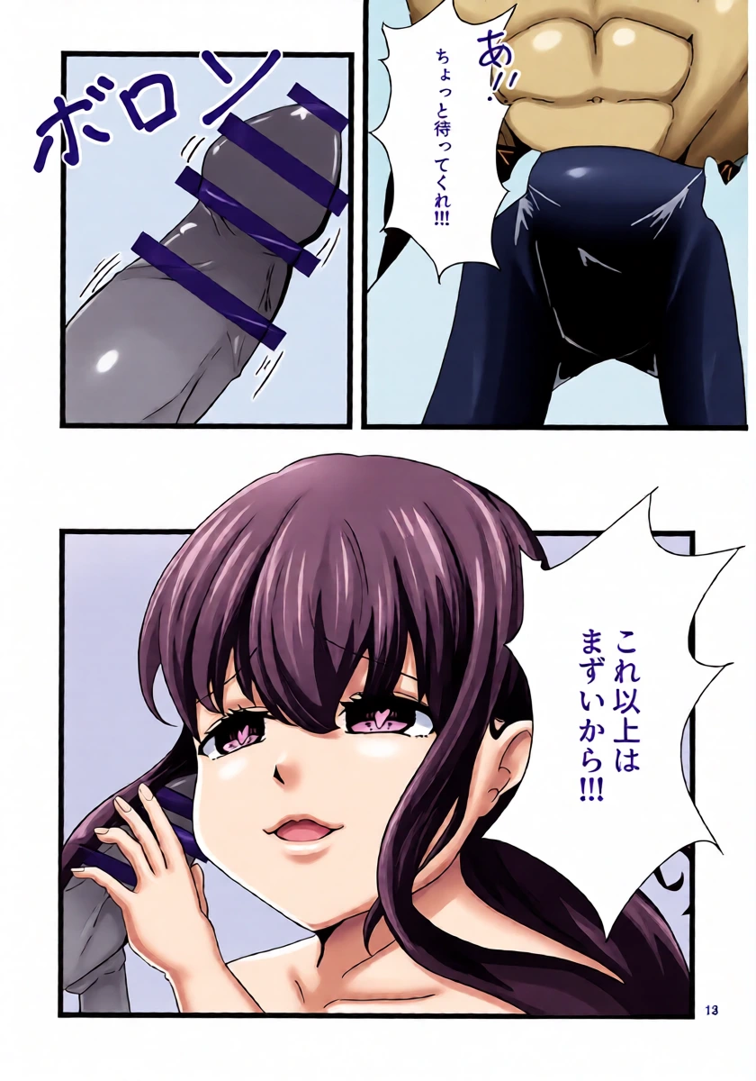 หน้า 12