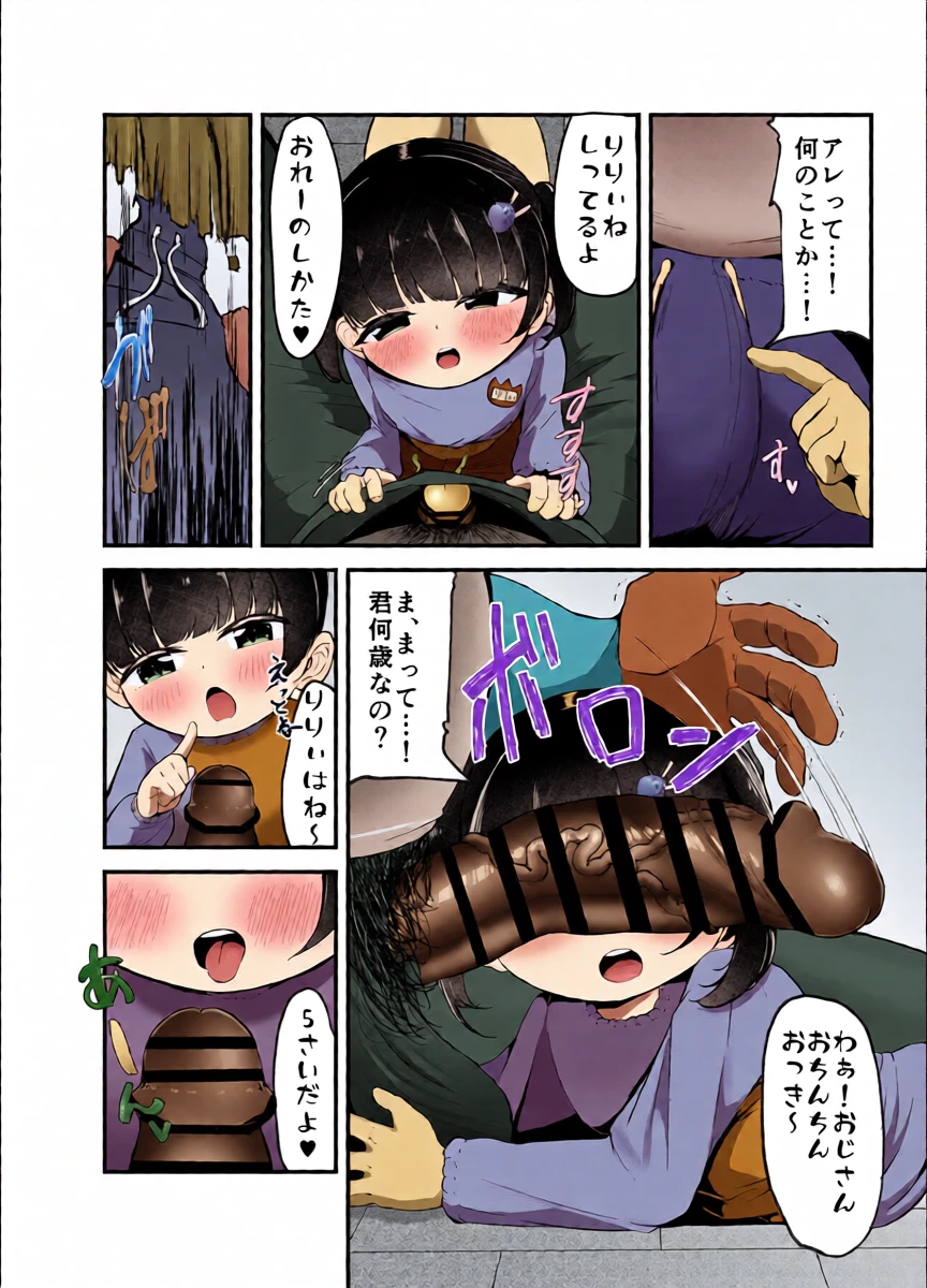 หน้า 6