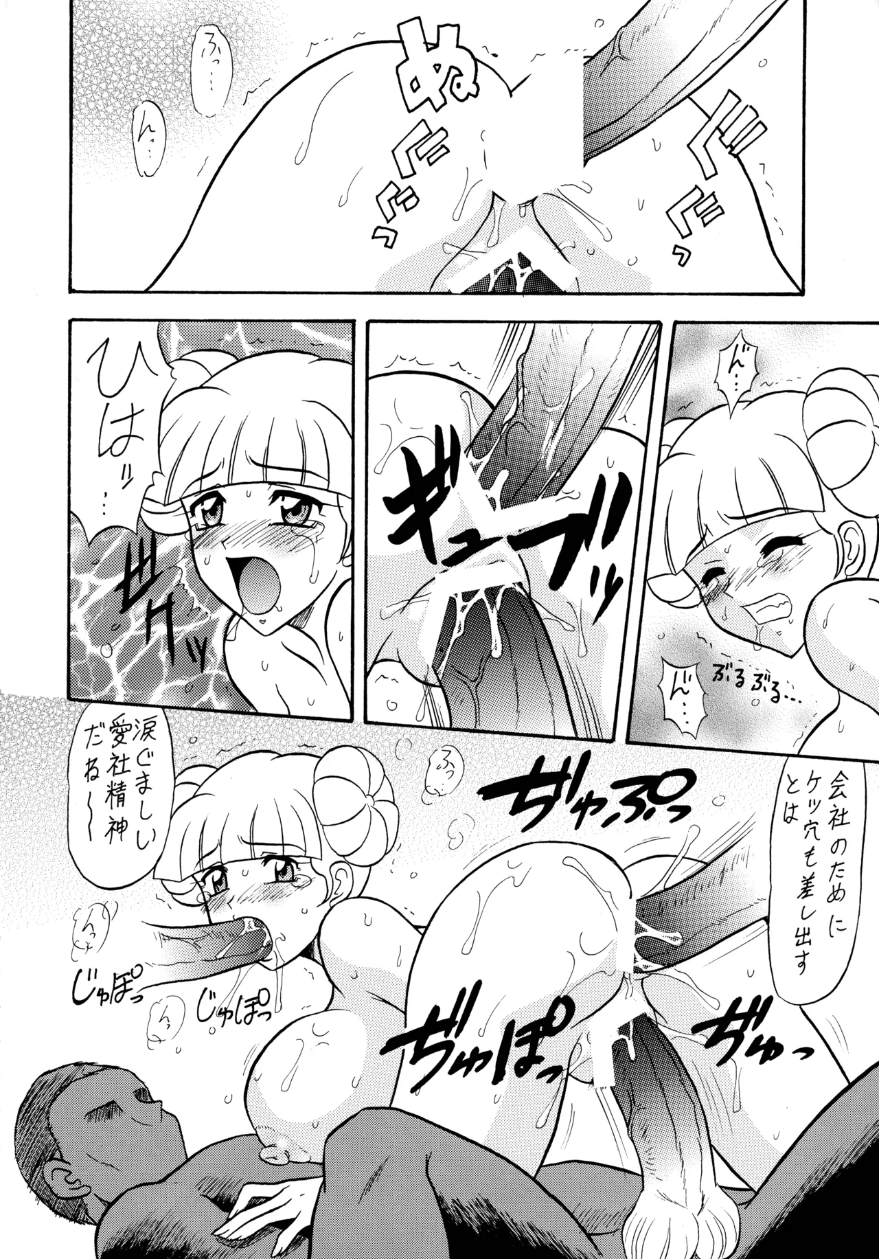 หน้า 12