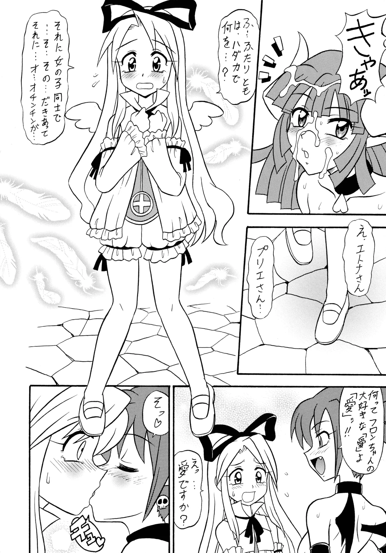 หน้า 42