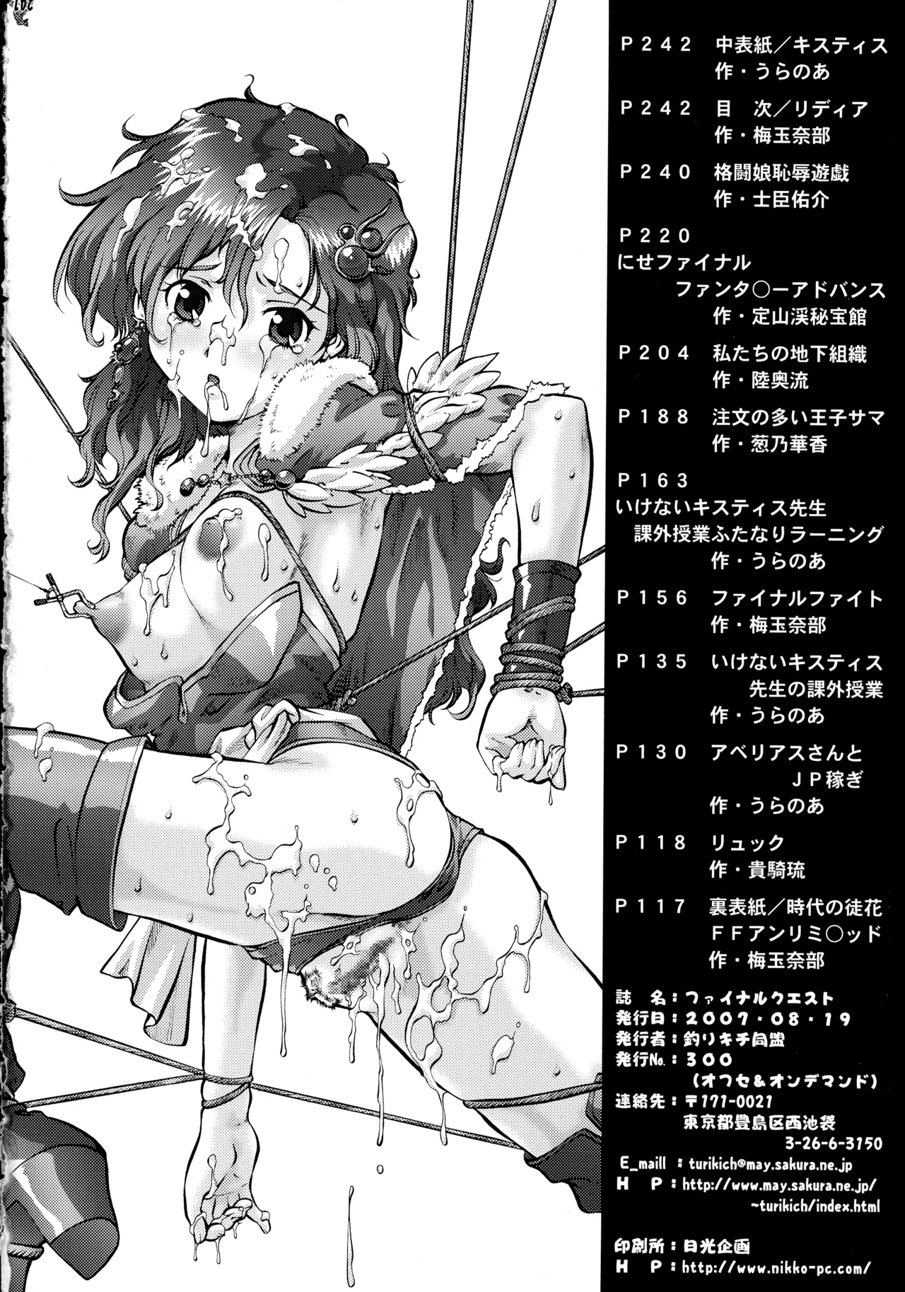 หน้า 117