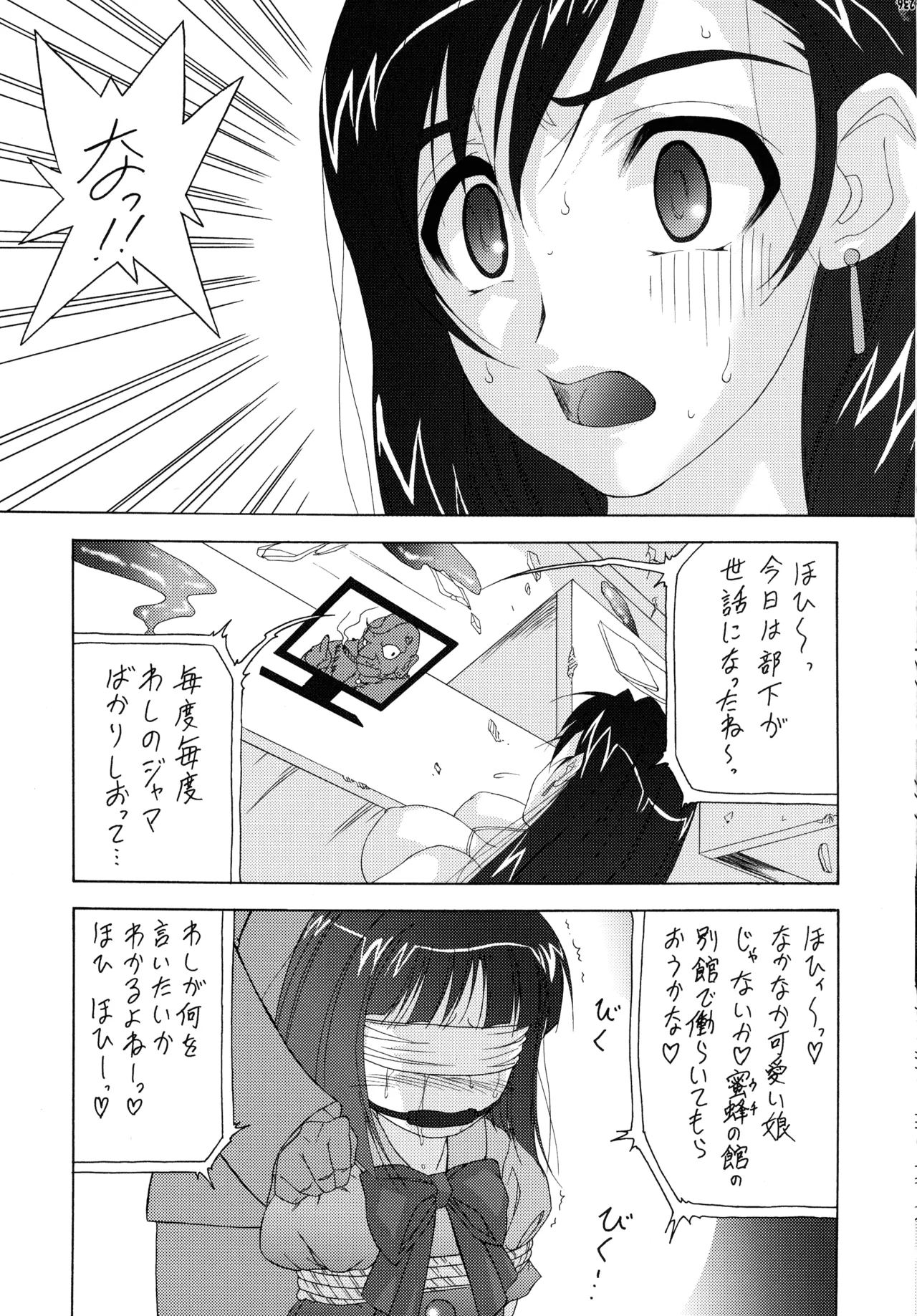 หน้า 122