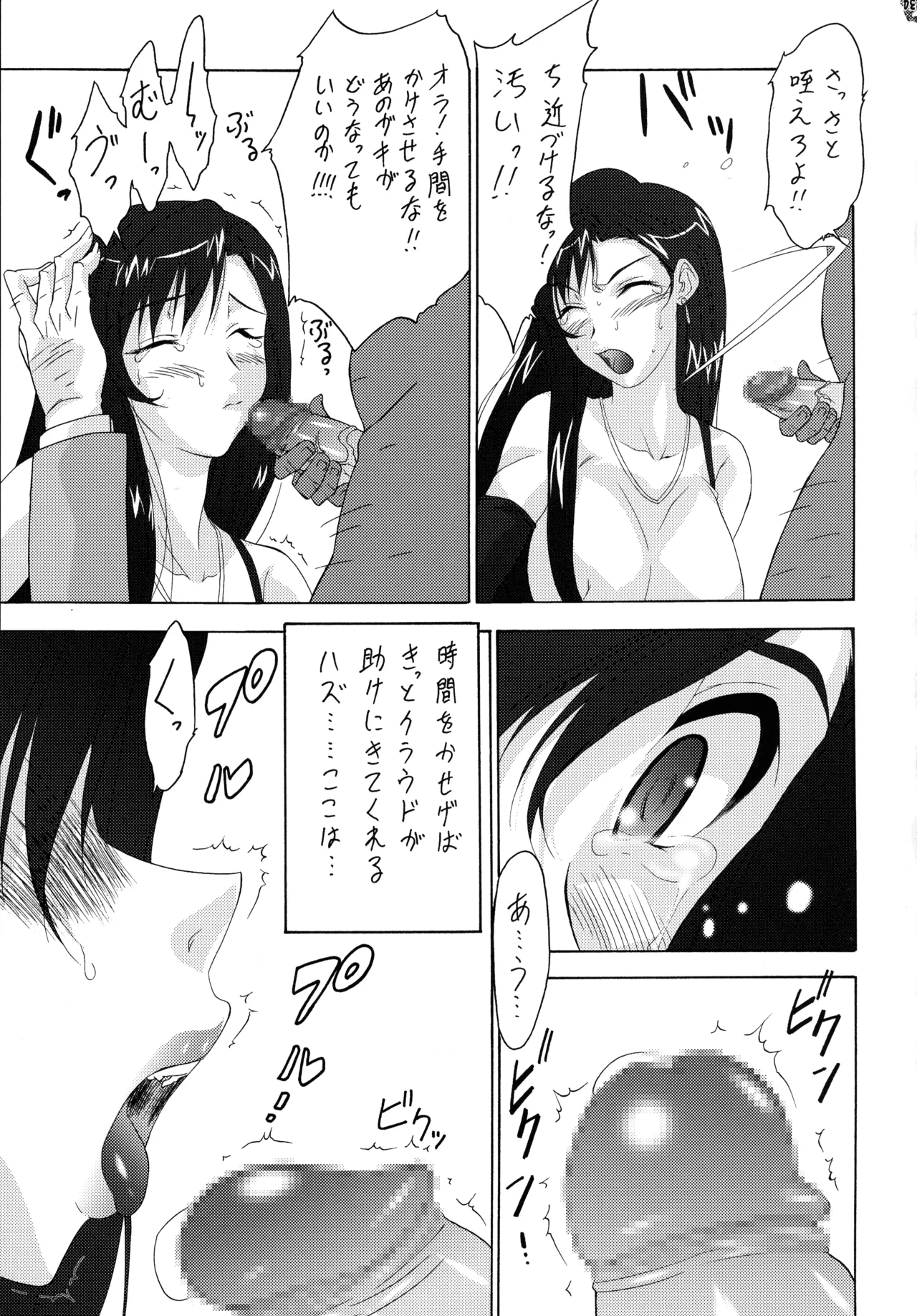 หน้า 124