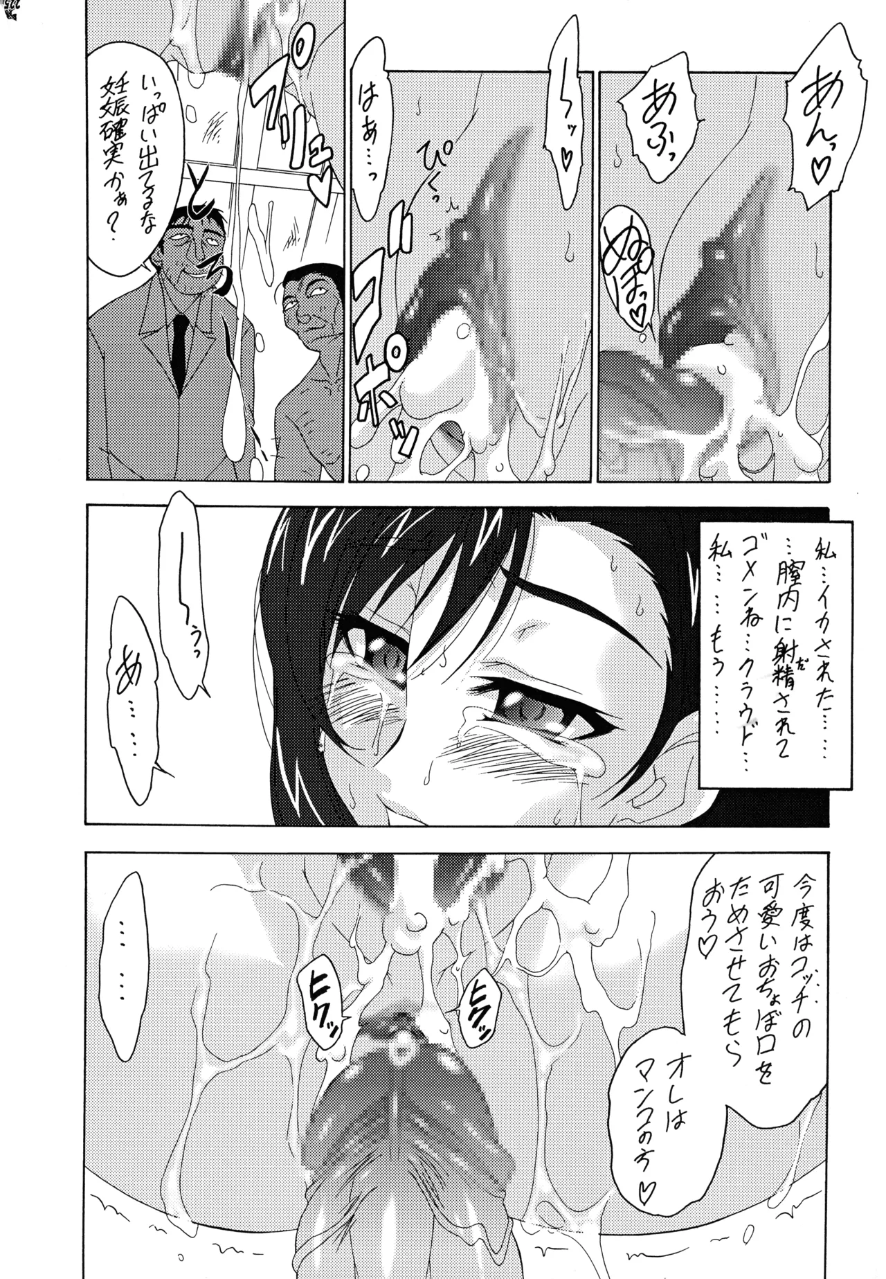 หน้า 133