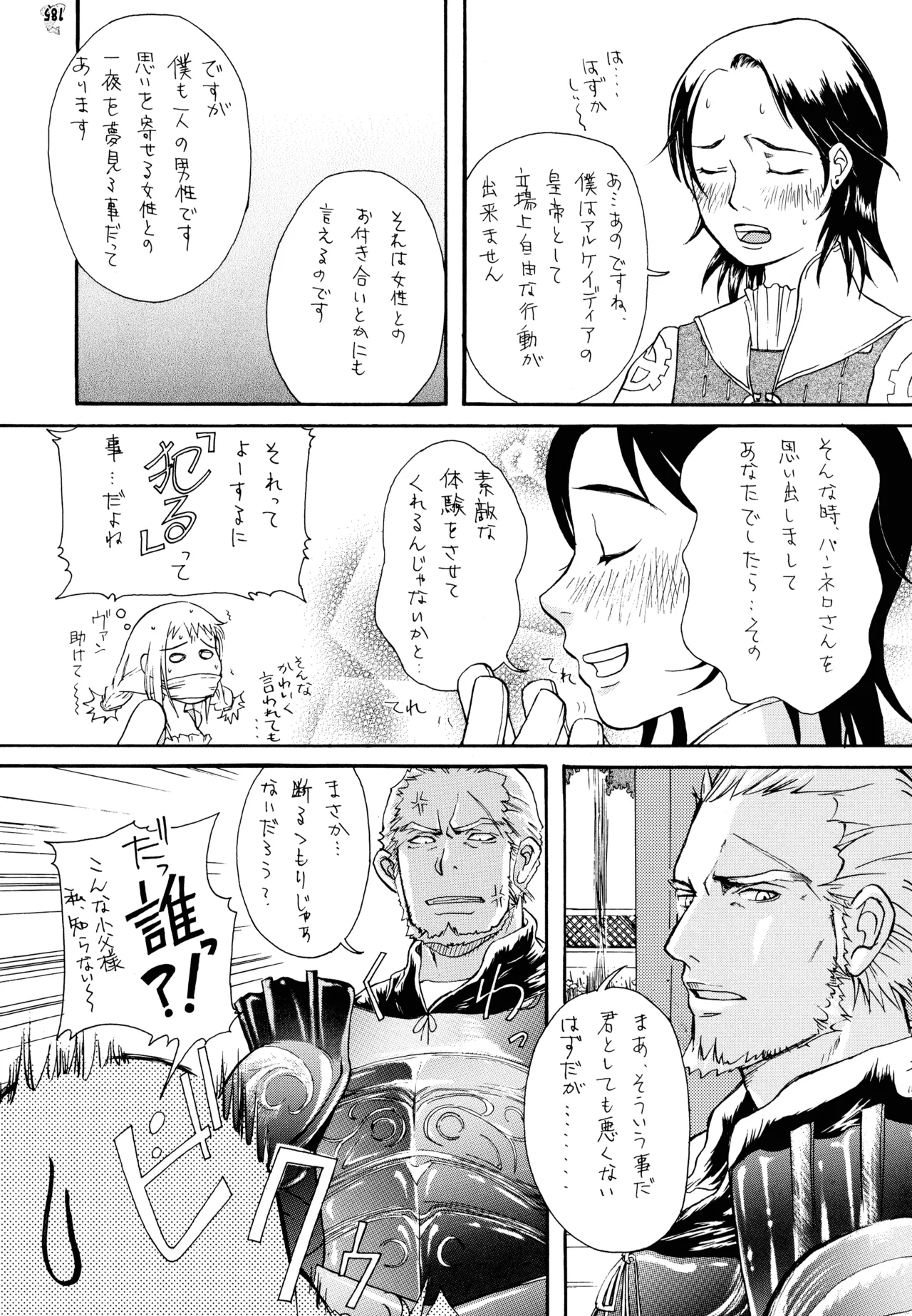 หน้า 173