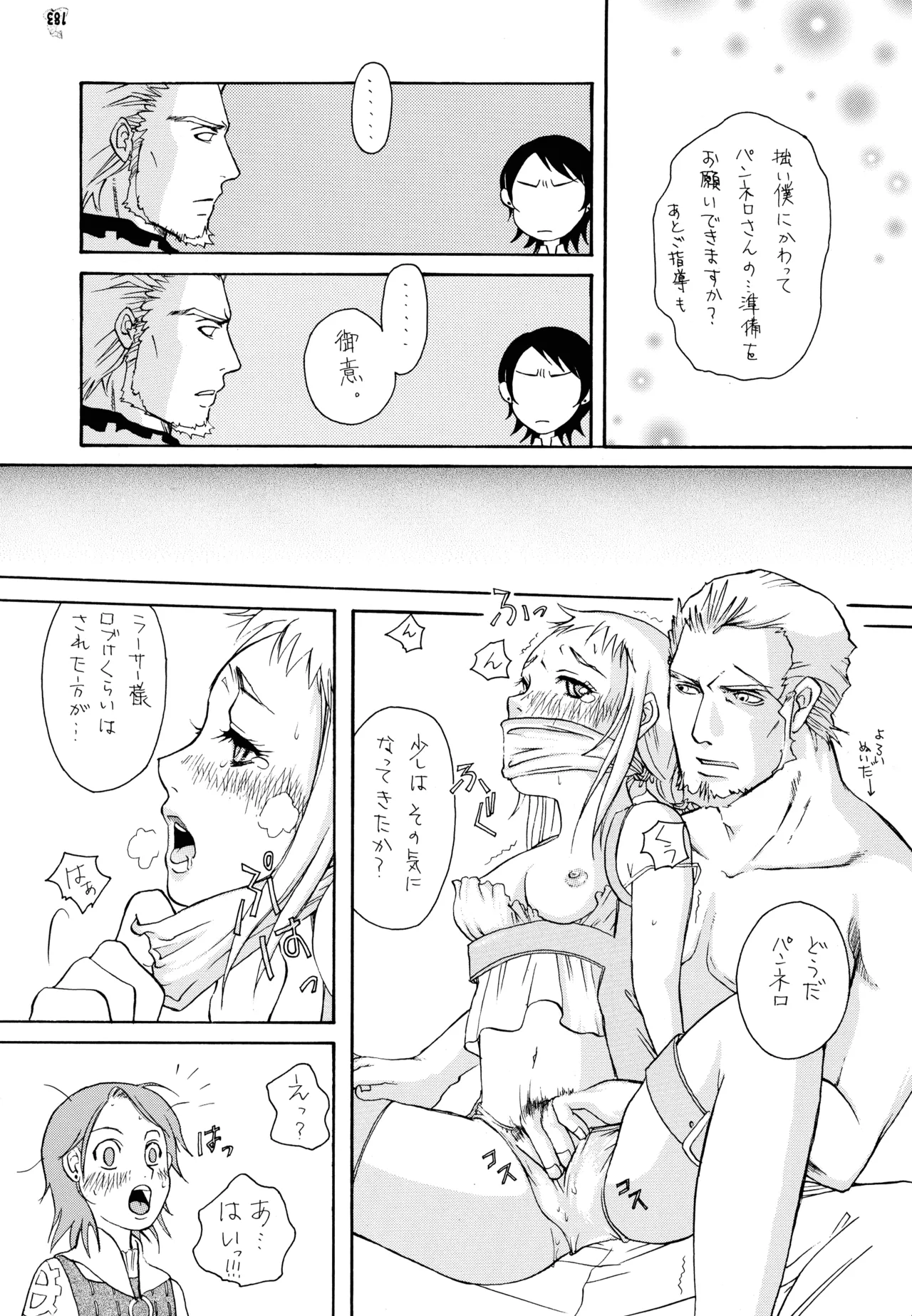 หน้า 175