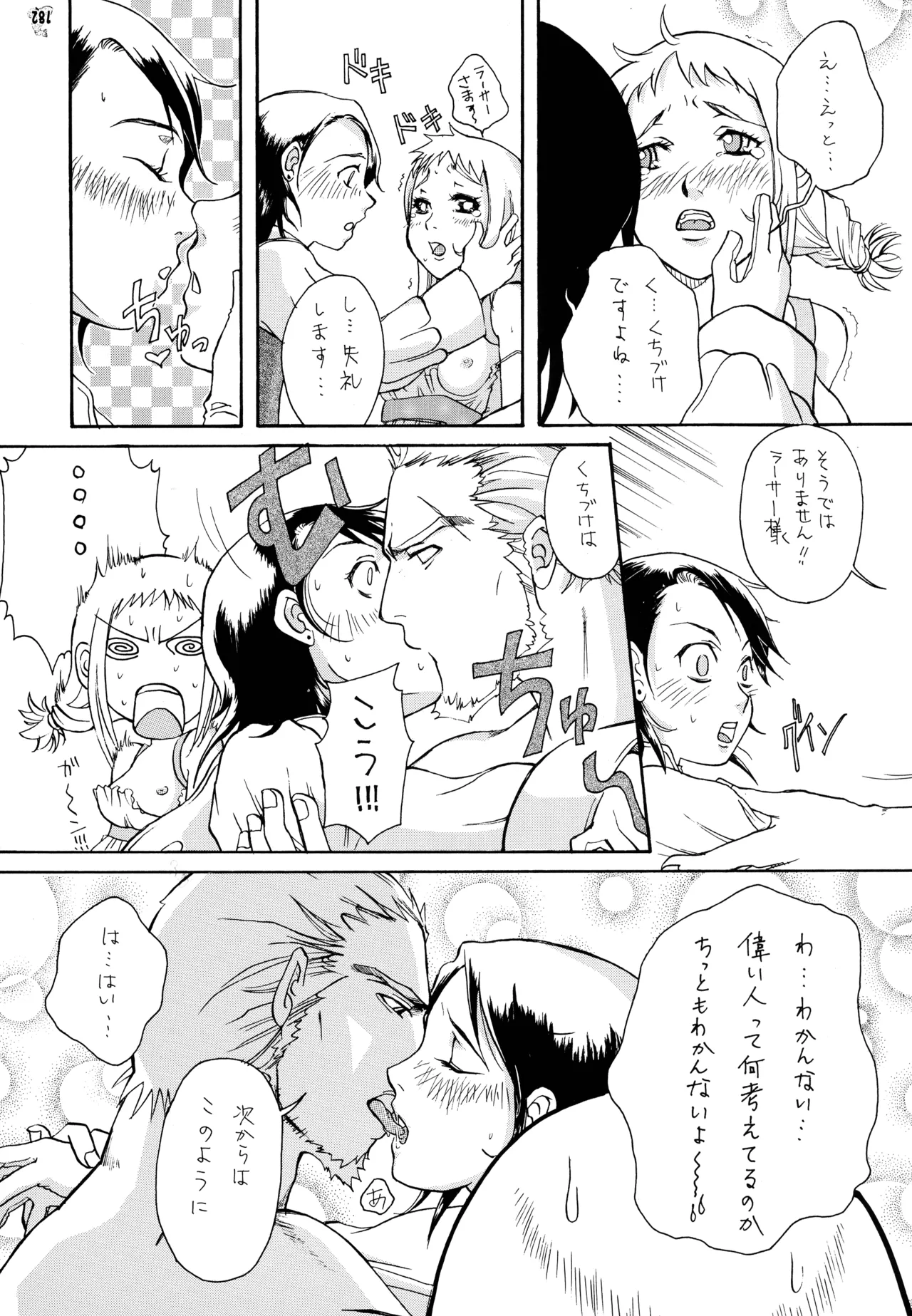 หน้า 176