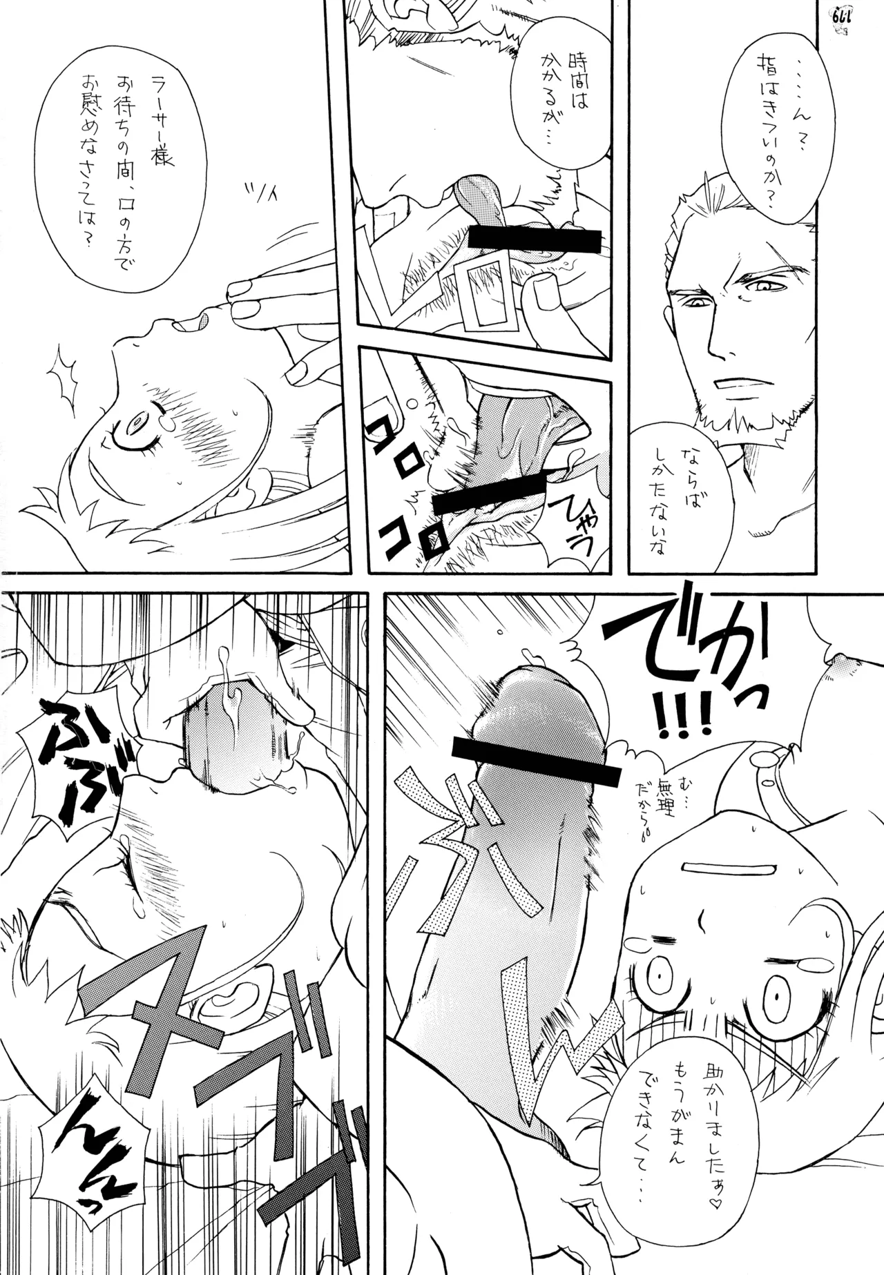 หน้า 179