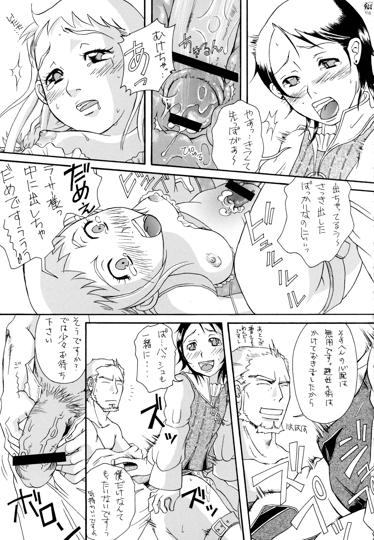 หน้า 182