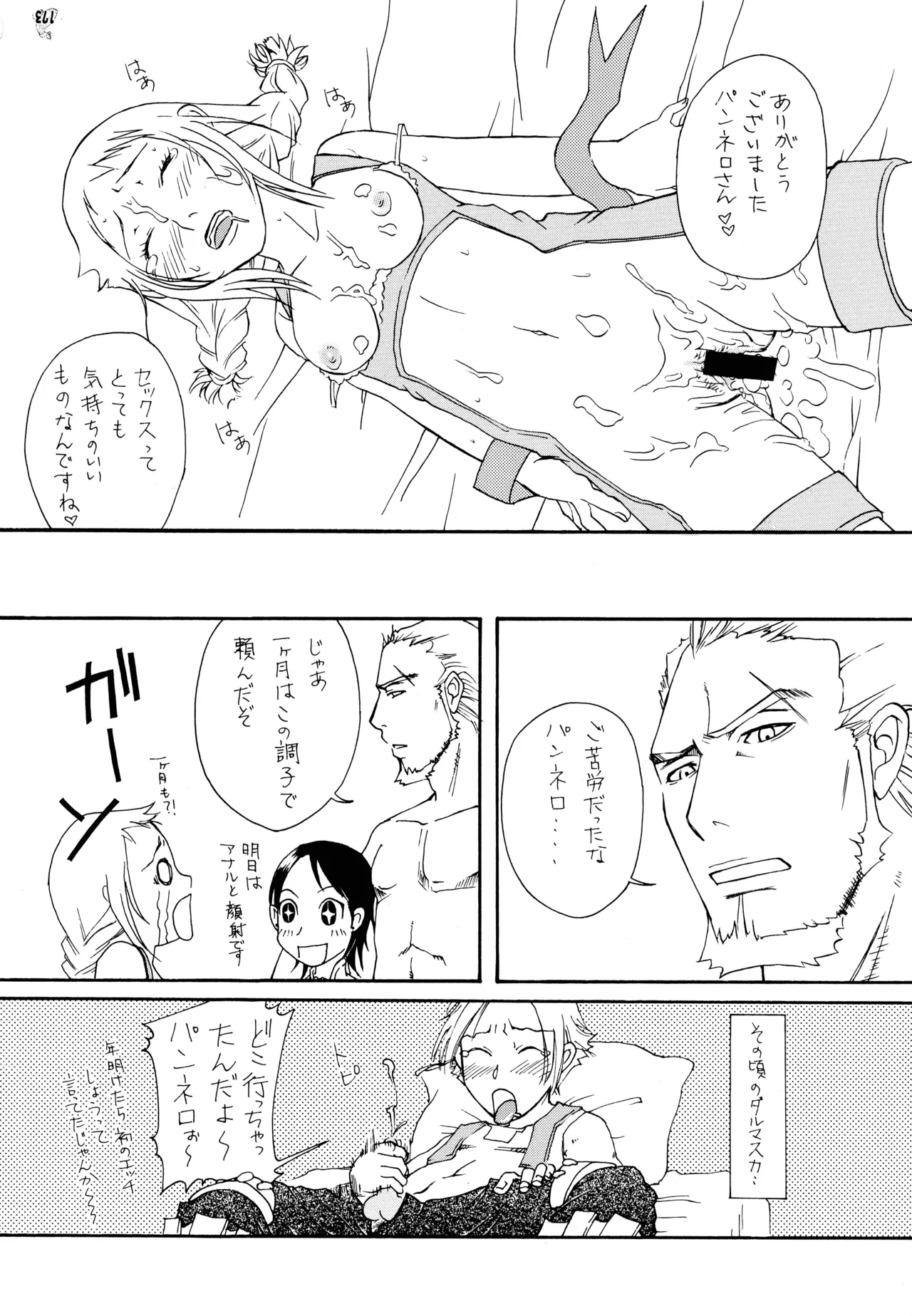 หน้า 185
