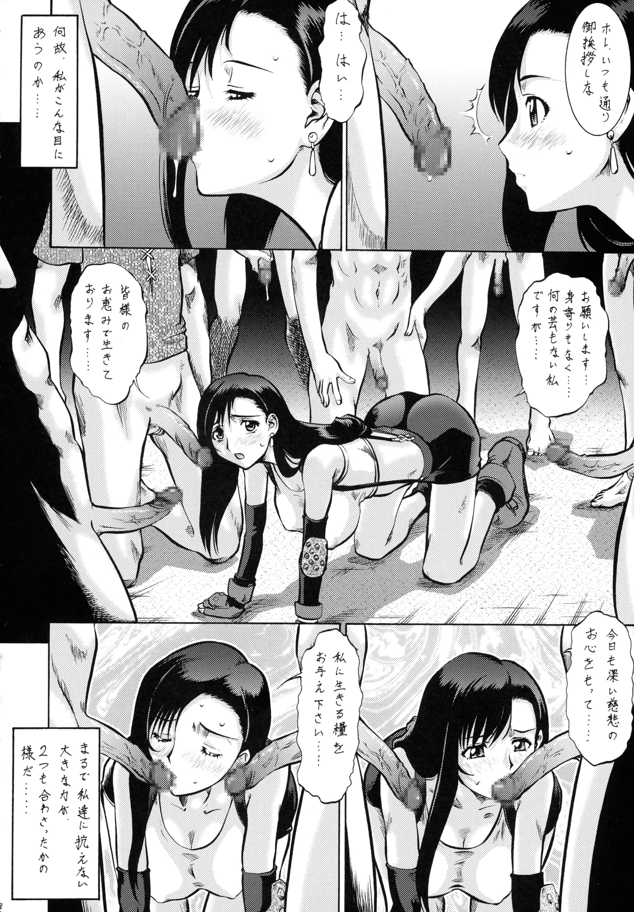 หน้า 205