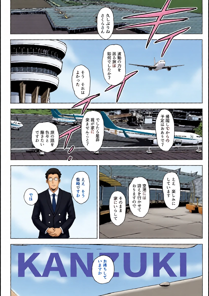หน้า 8