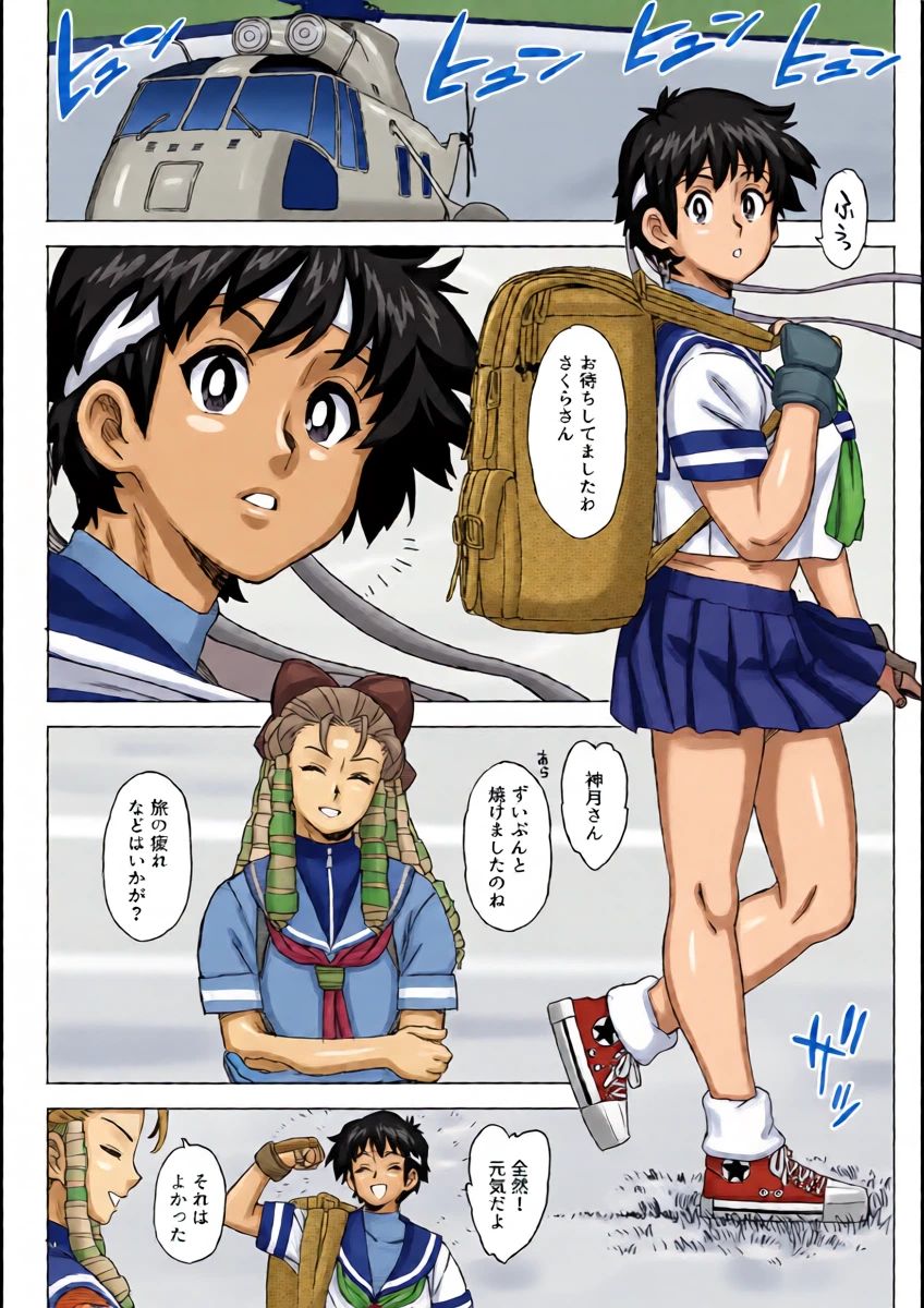 หน้า 10