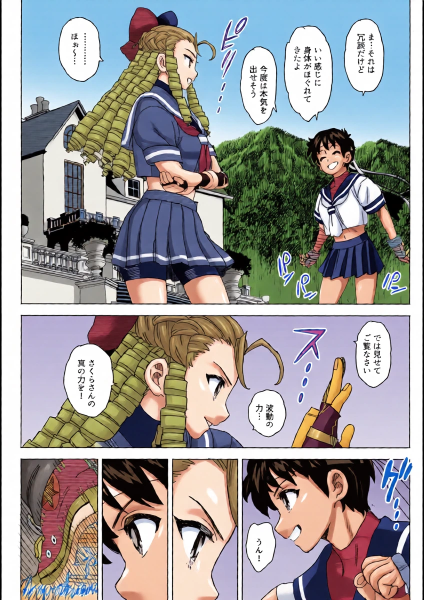 หน้า 16