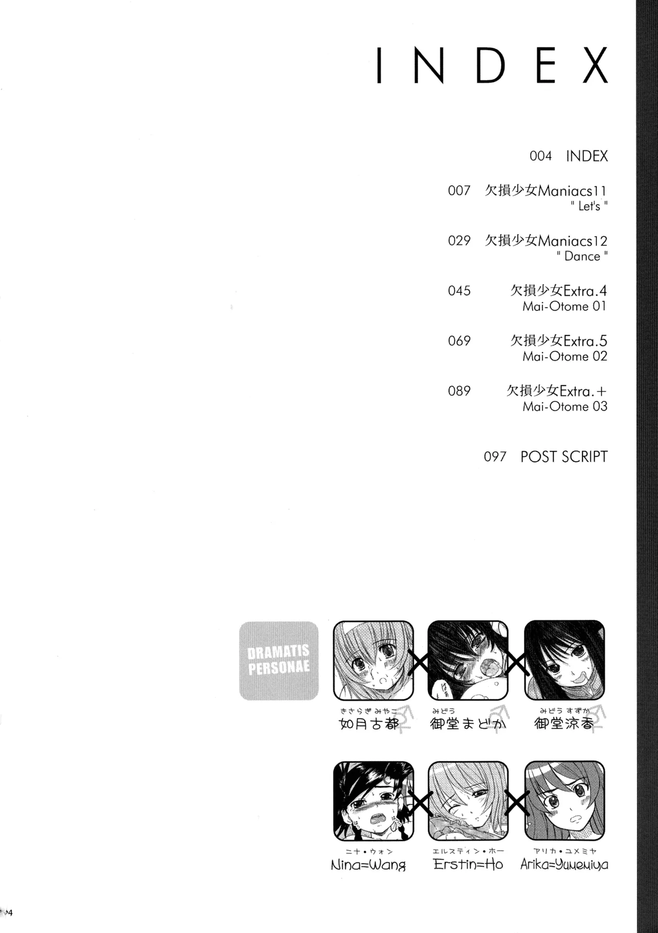 หน้า 4