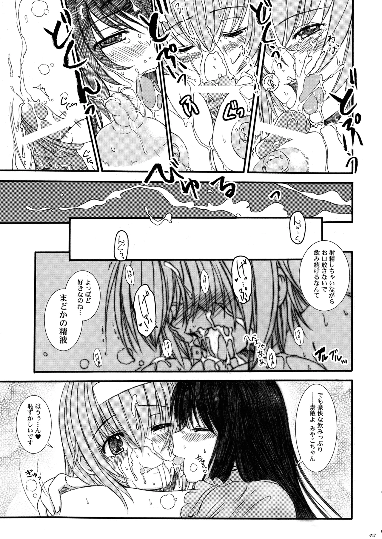 หน้า 16