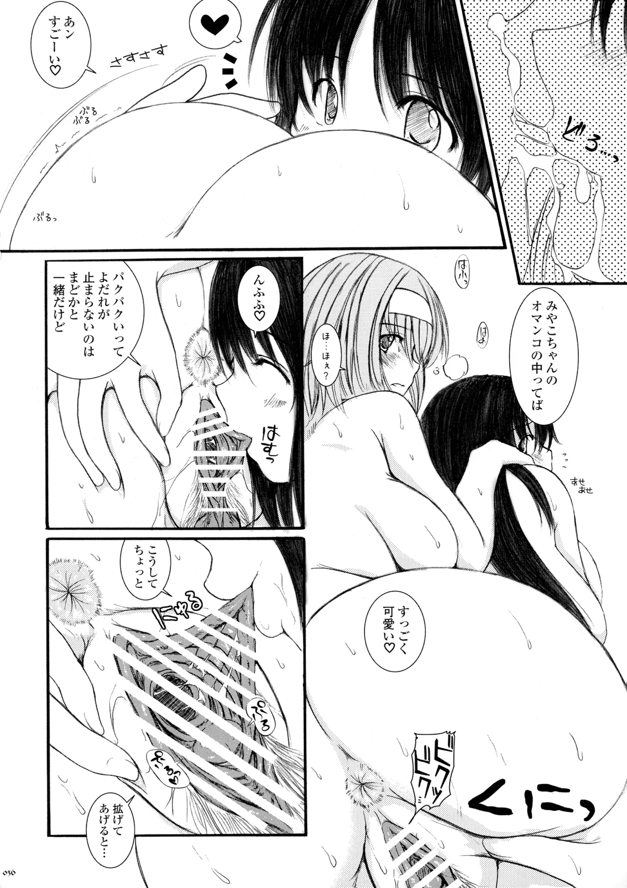 หน้า 35