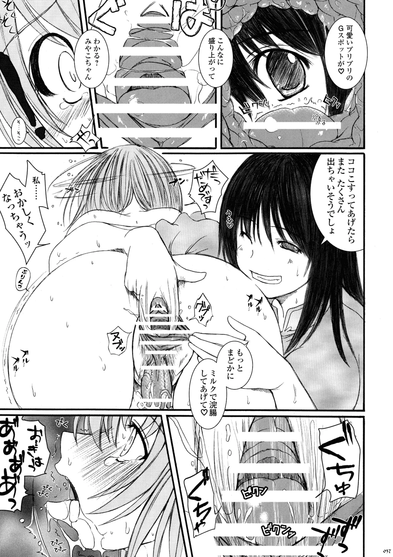 หน้า 36