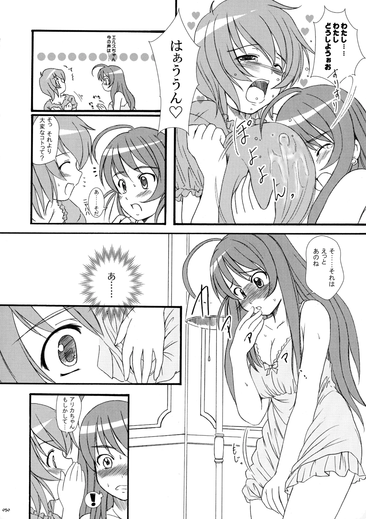 หน้า 48