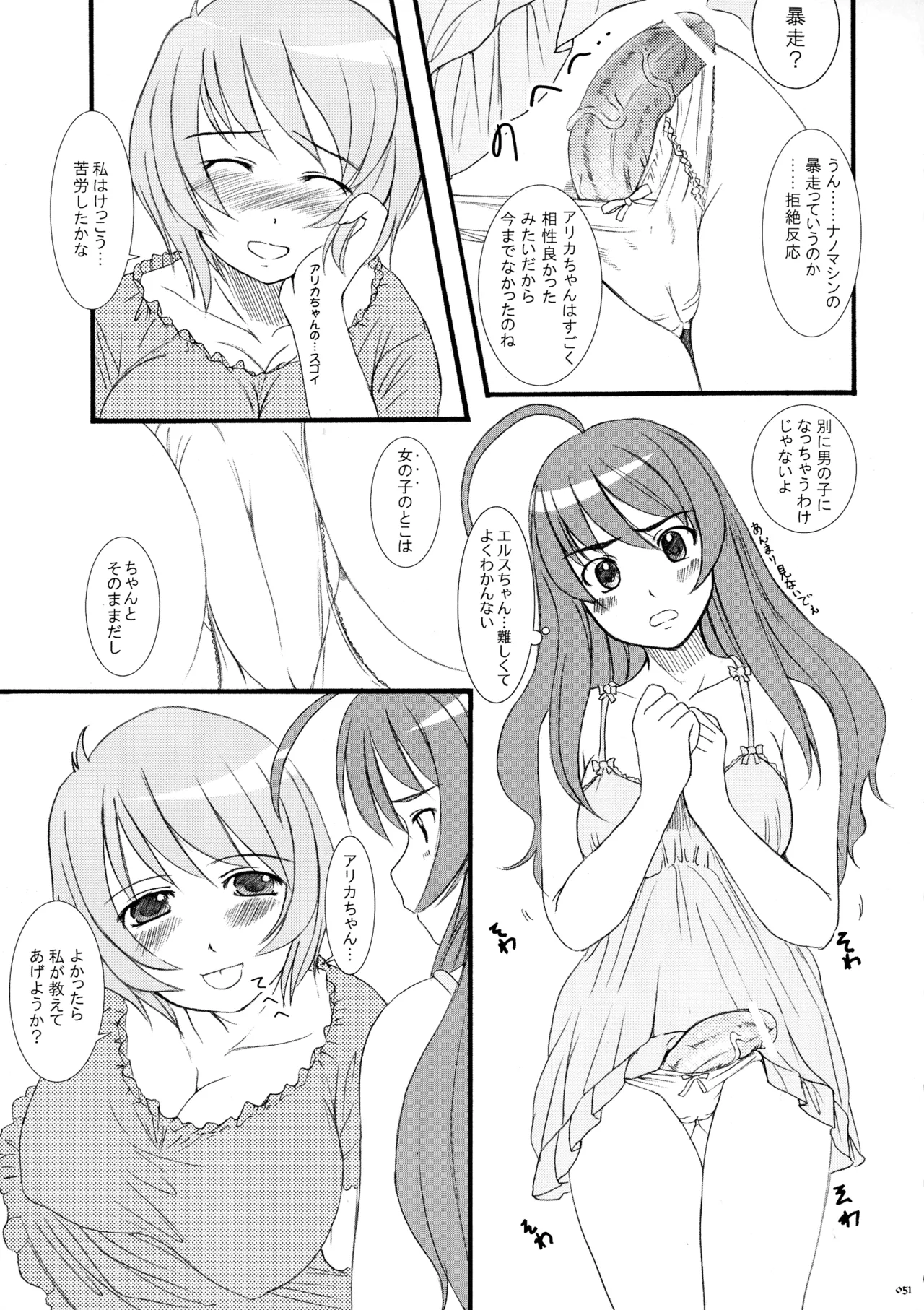 หน้า 49