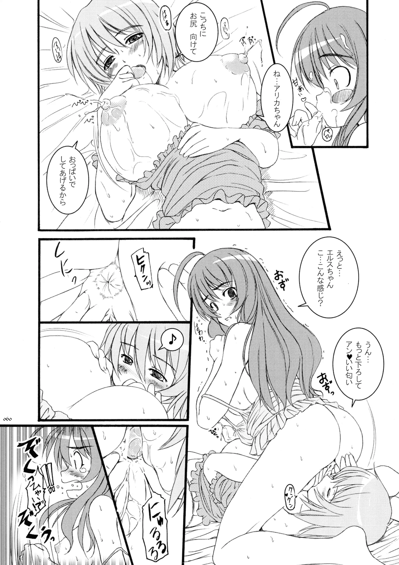 หน้า 58