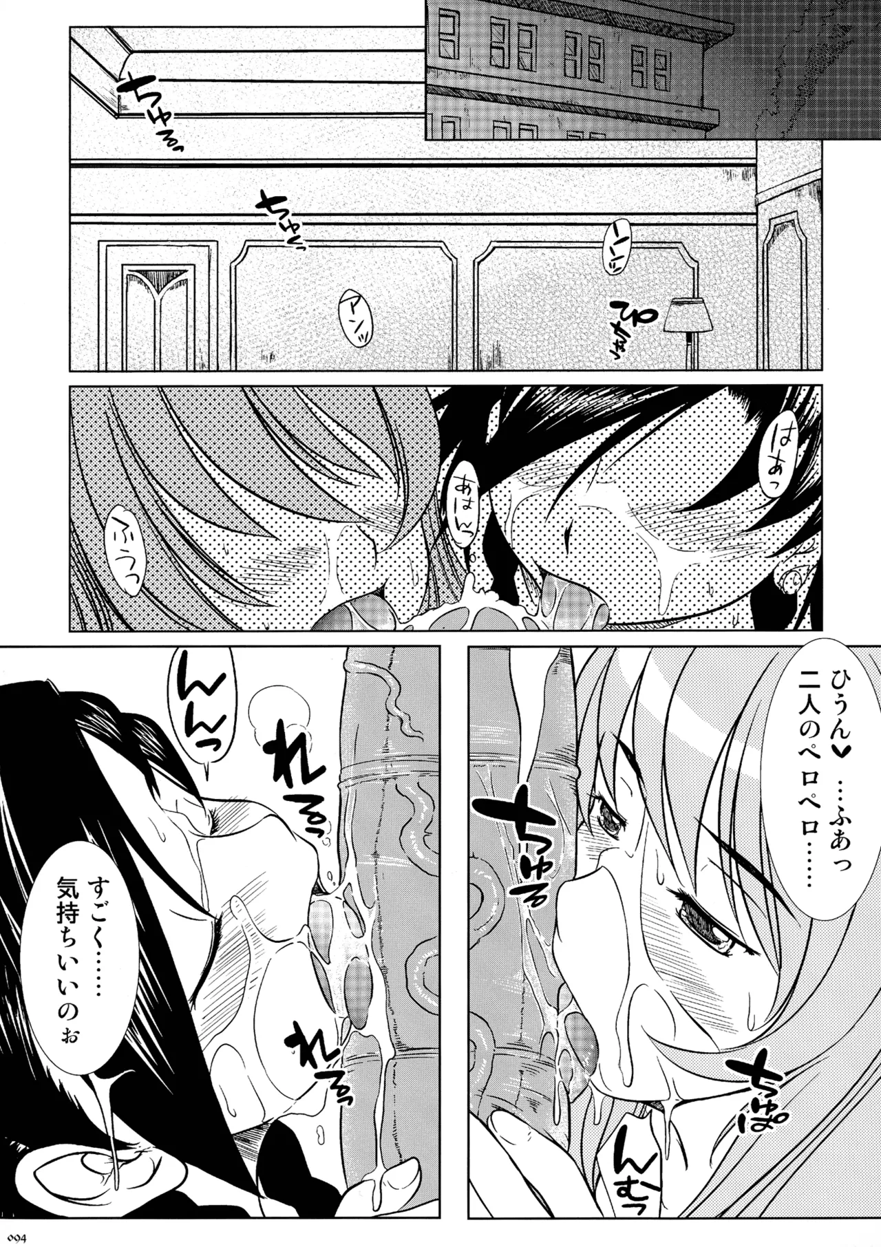 หน้า 91