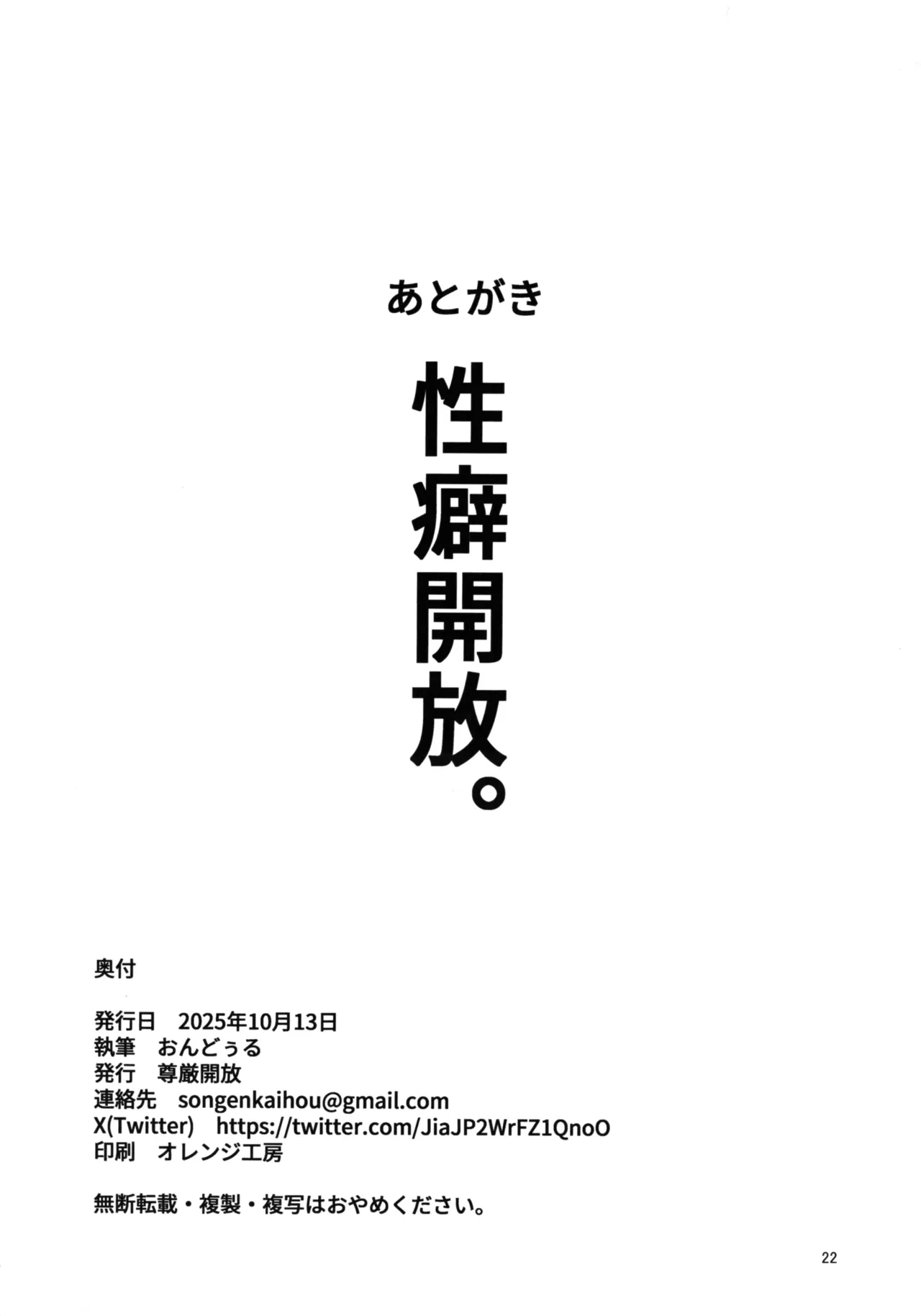 หน้า 22