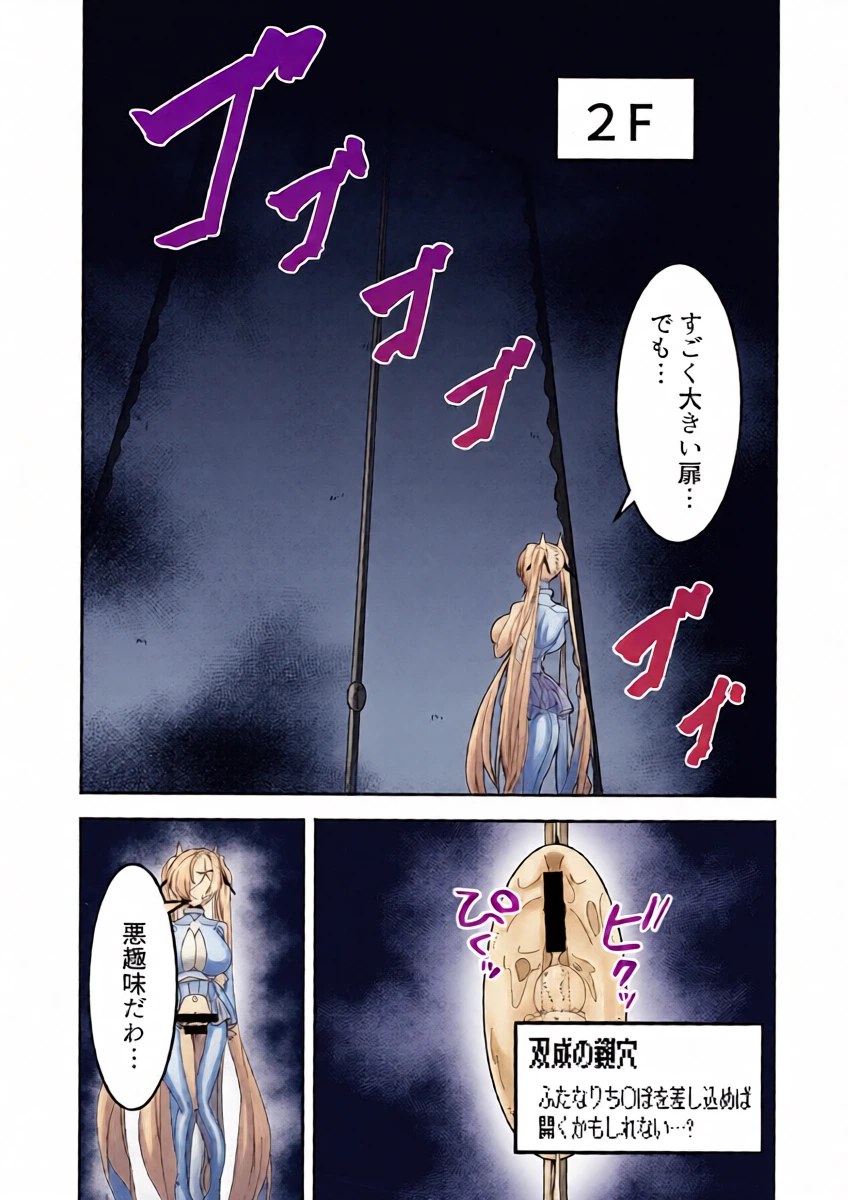 หน้า 7