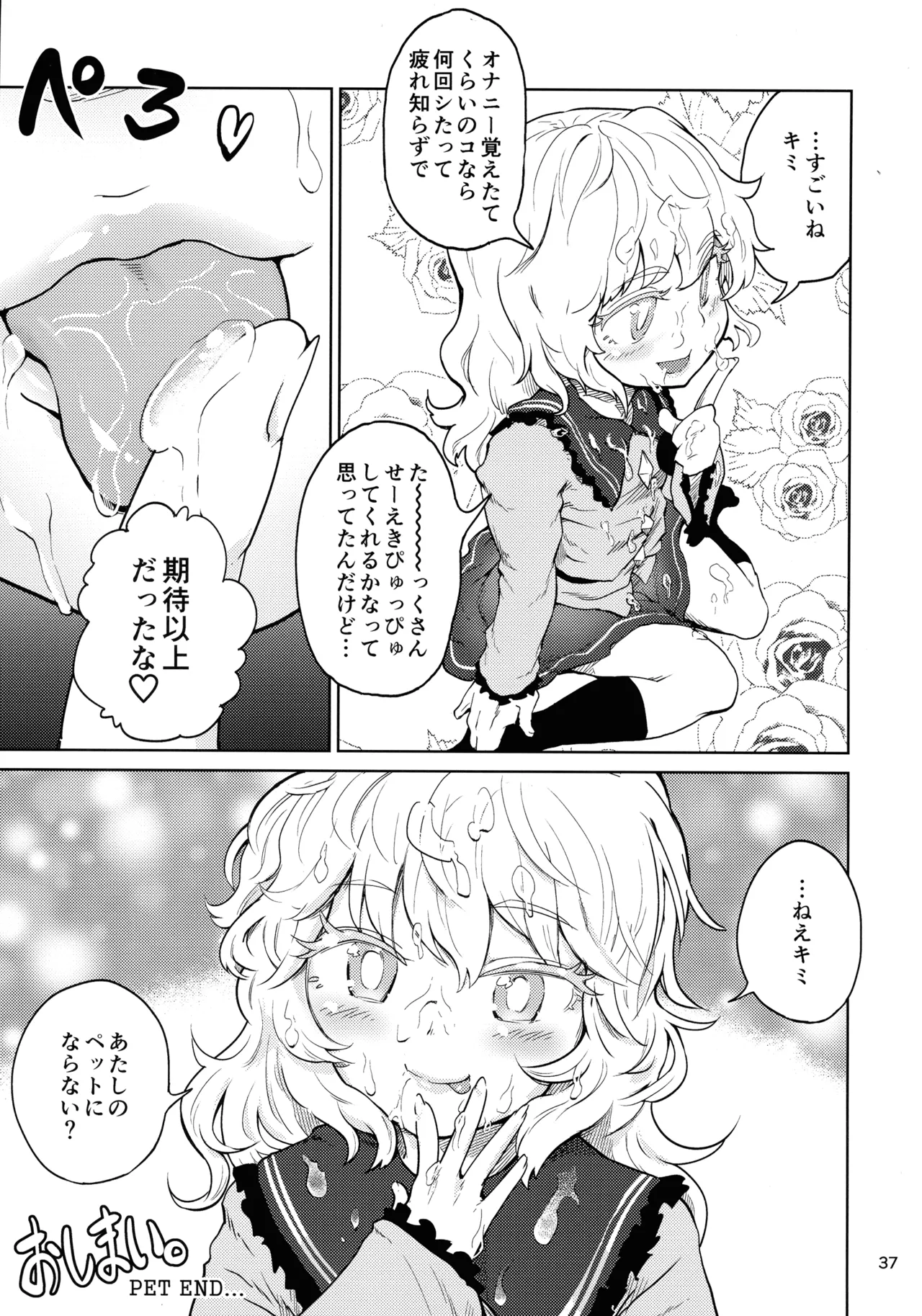 หน้า 36