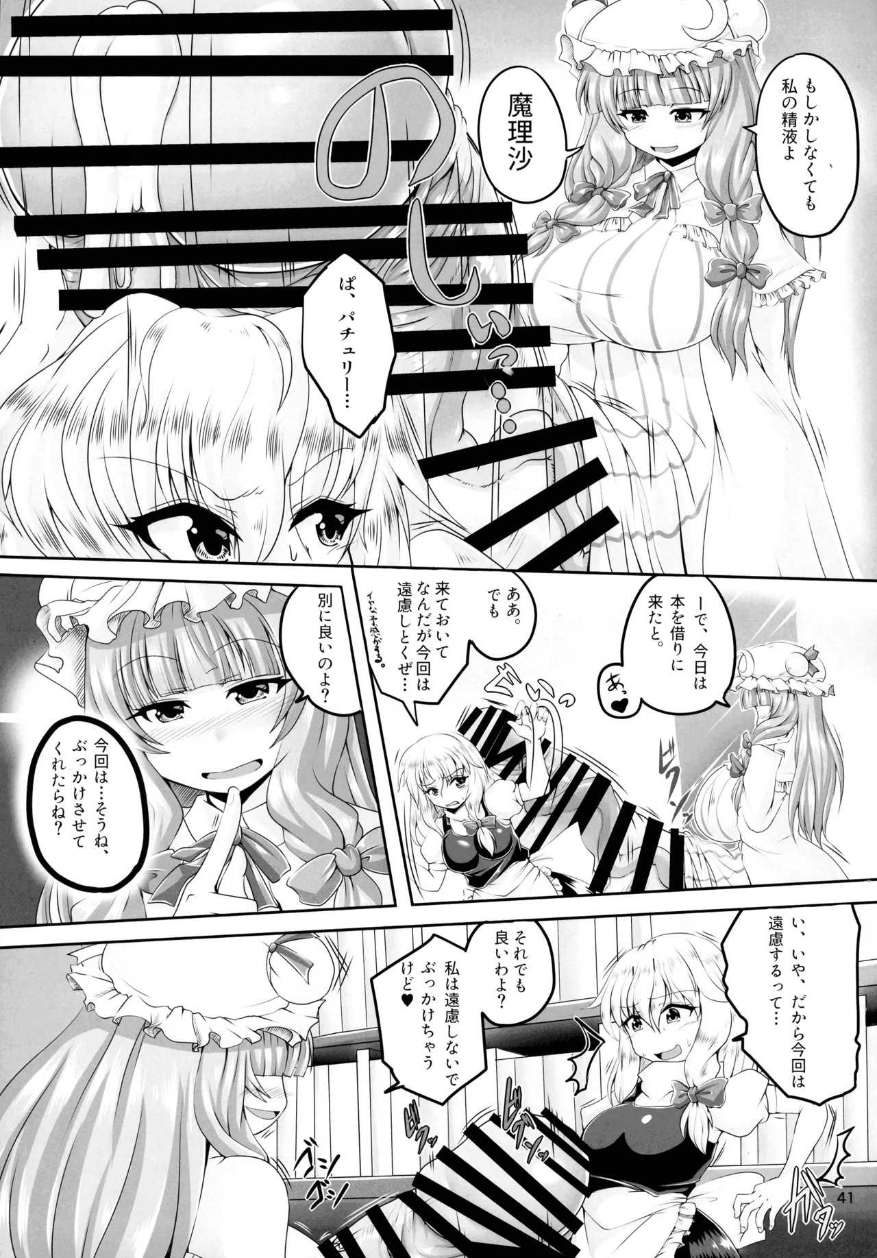 หน้า 40