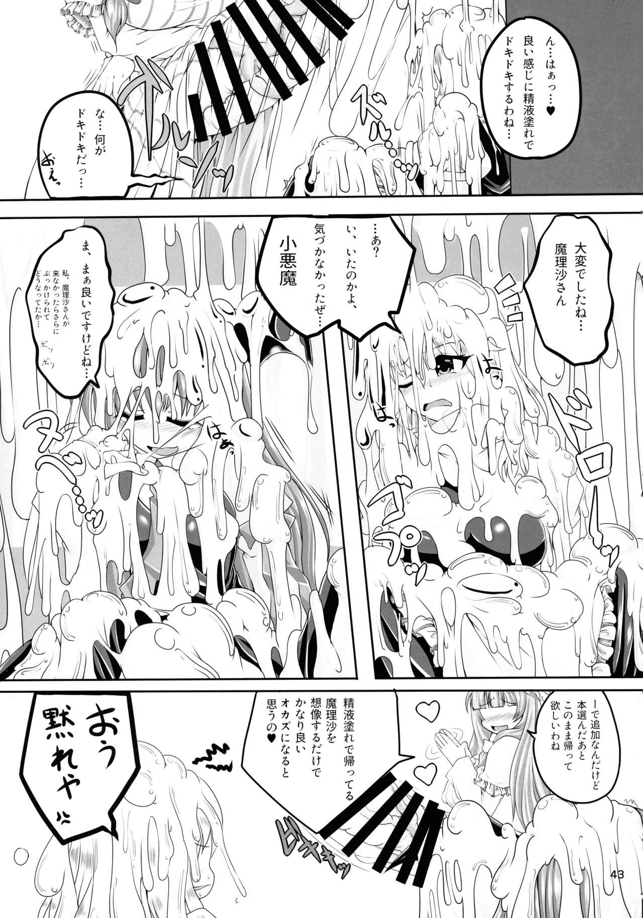หน้า 42