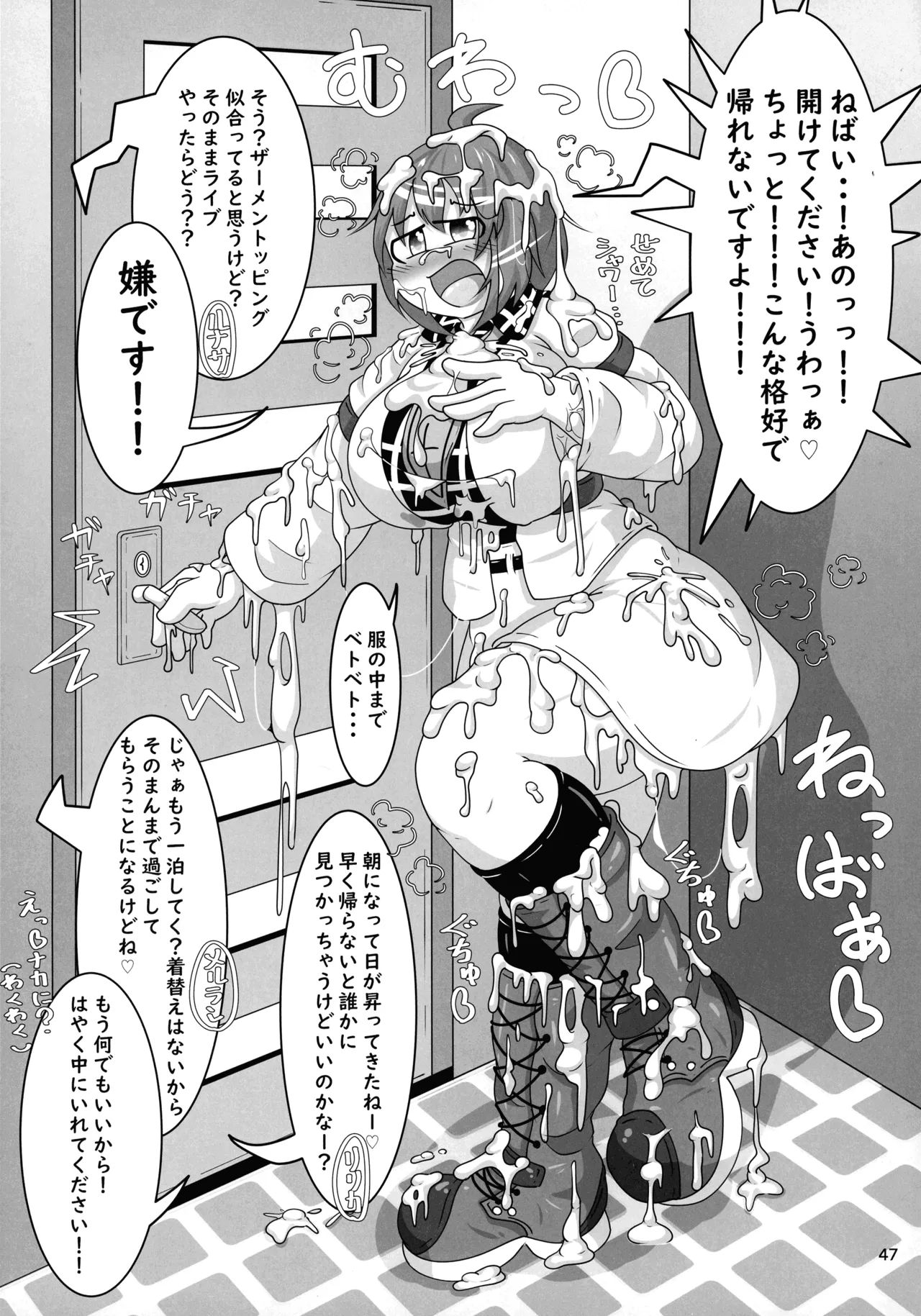 หน้า 46