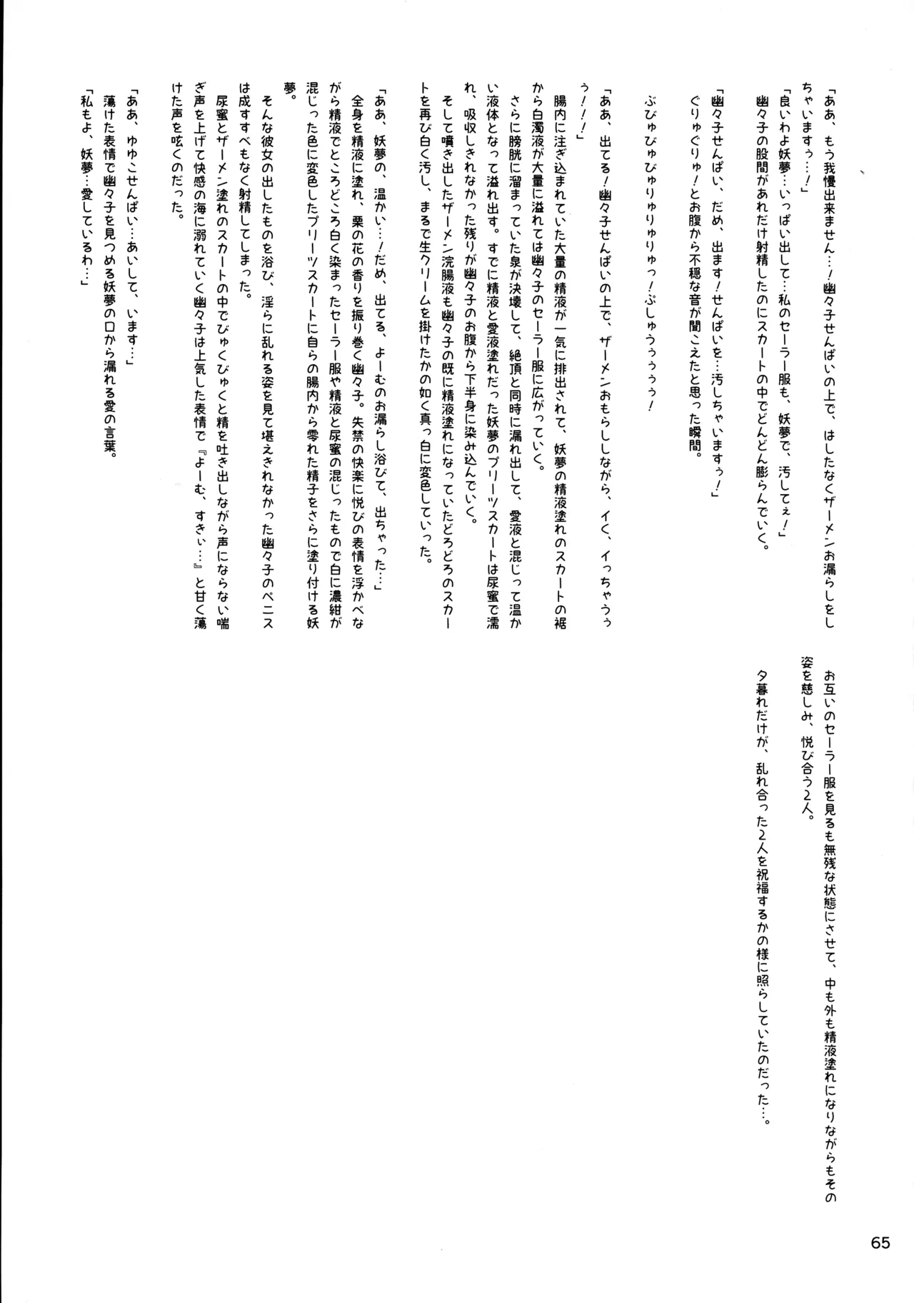 หน้า 64